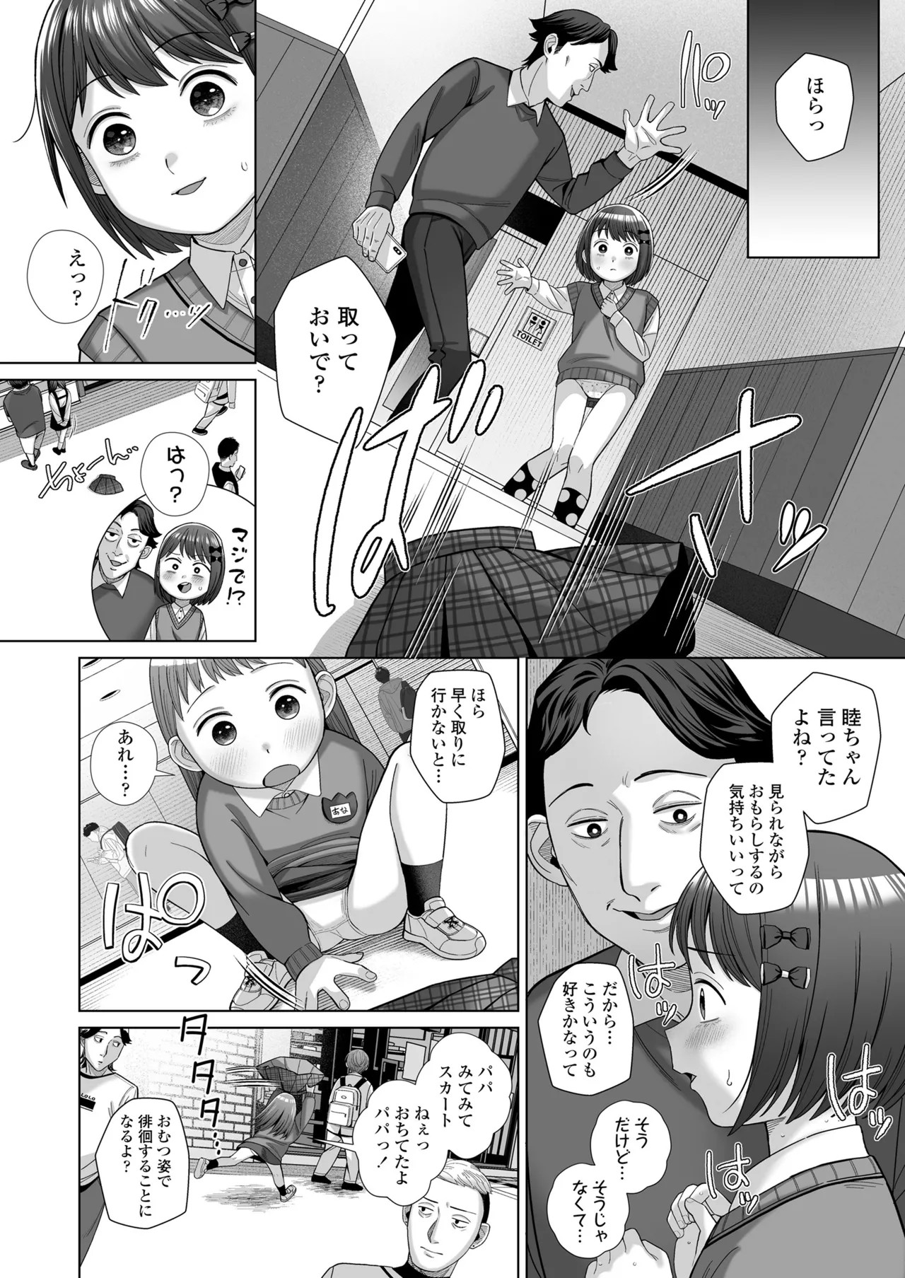 Page 280