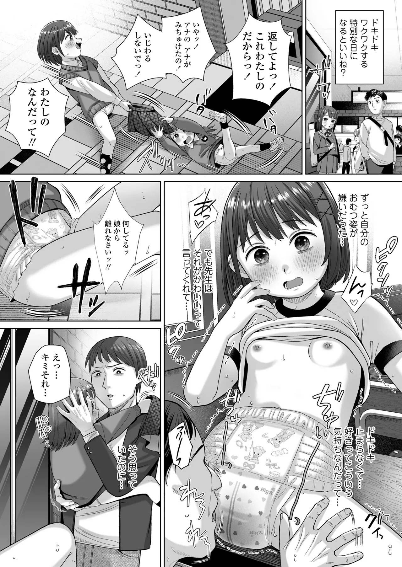 Page 281