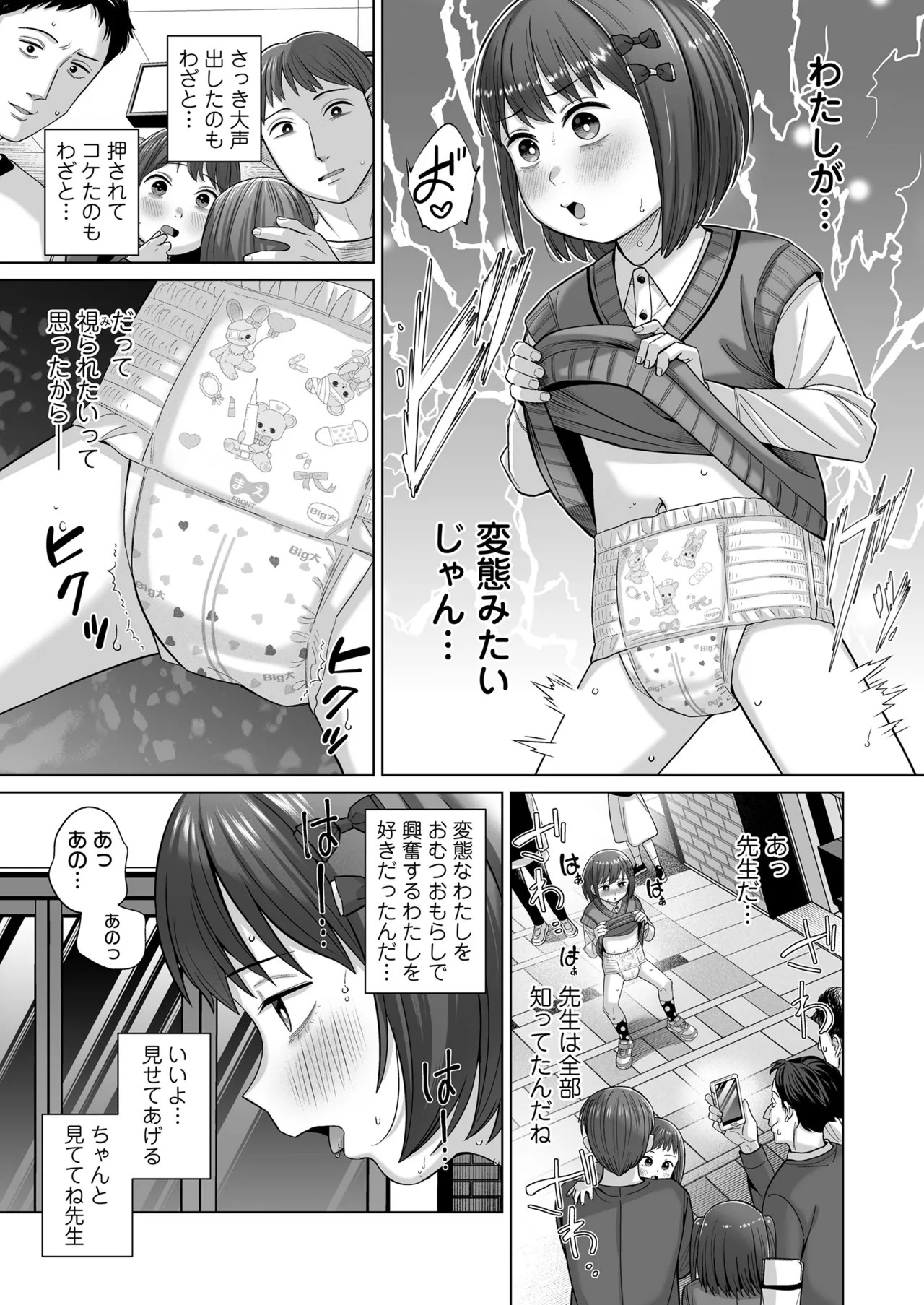 Page 283