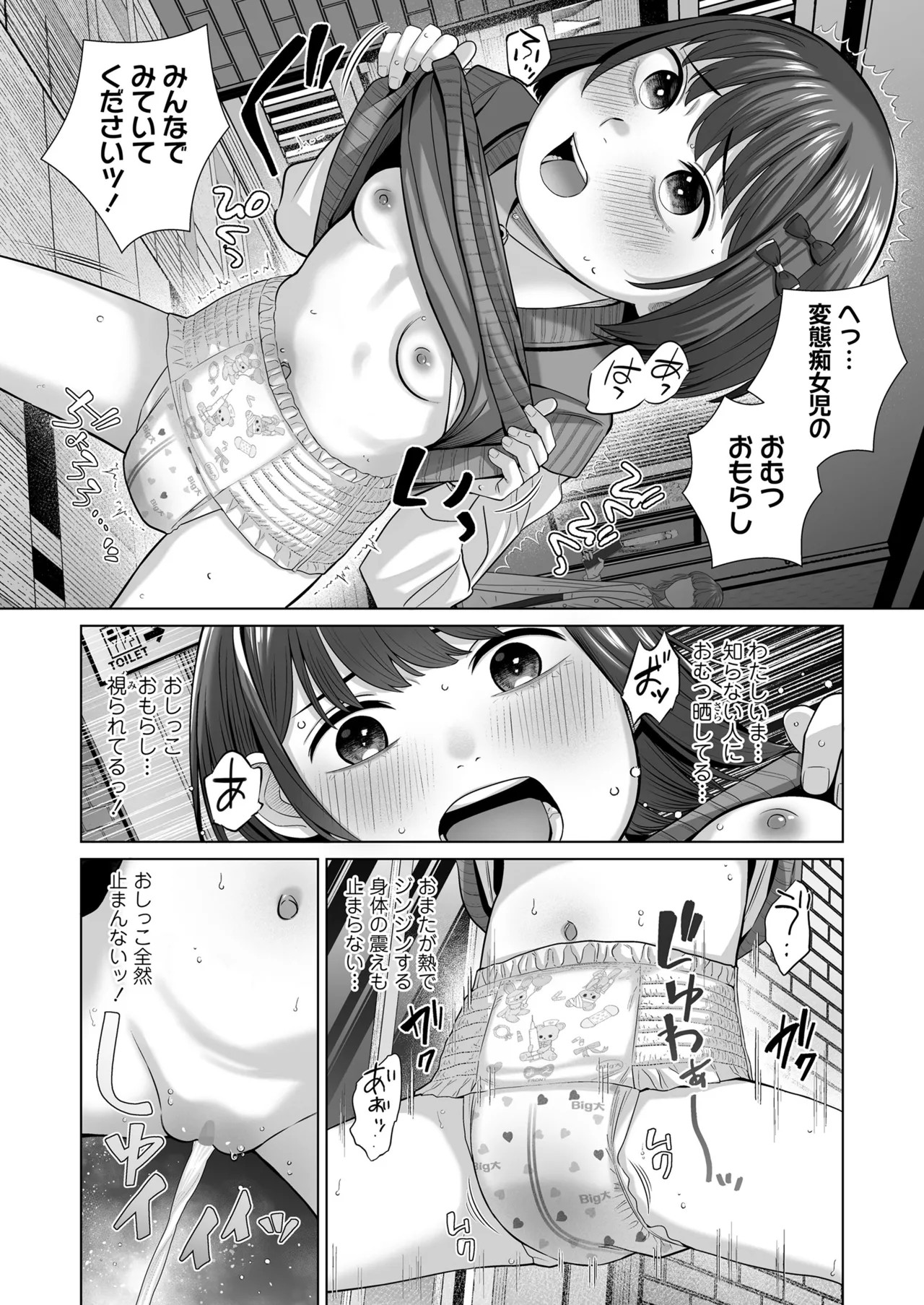 Page 284