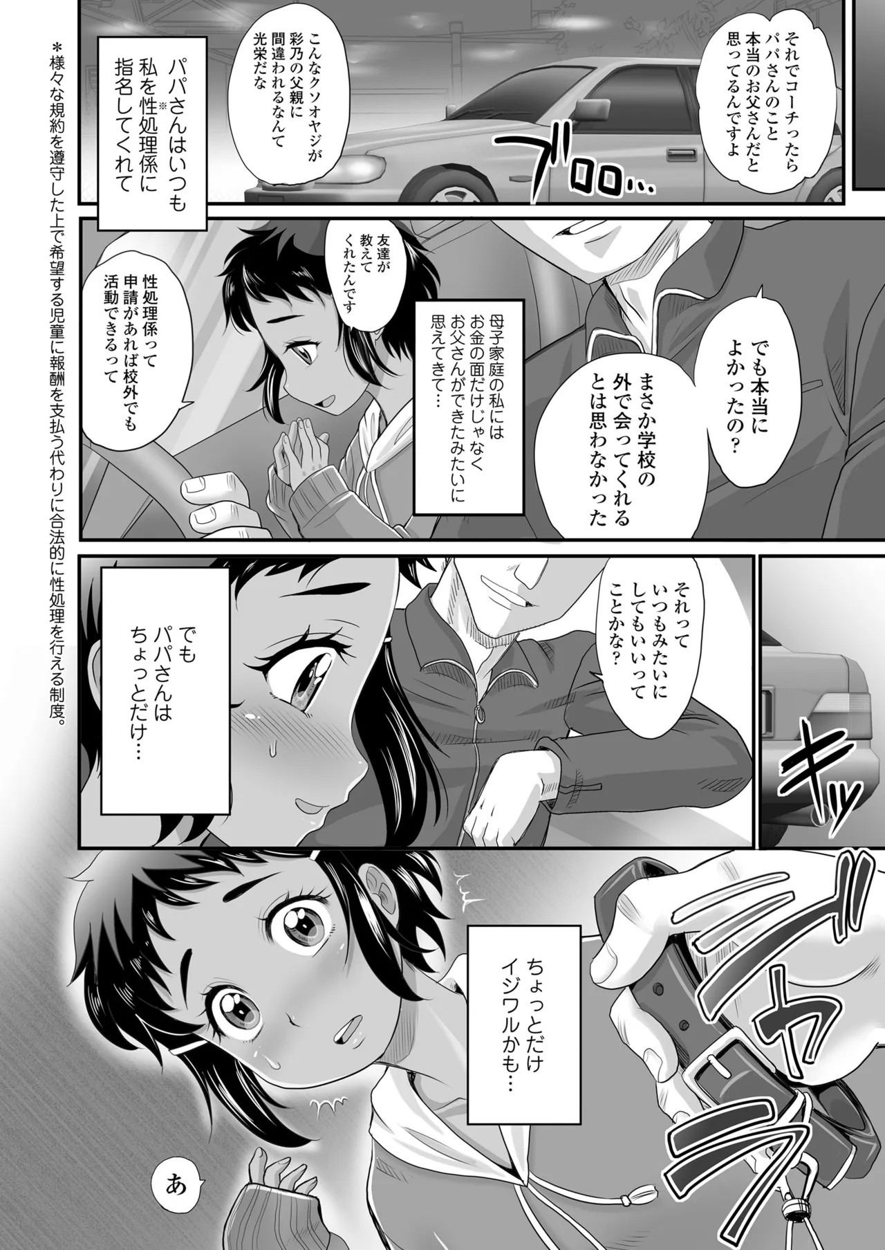Page 294