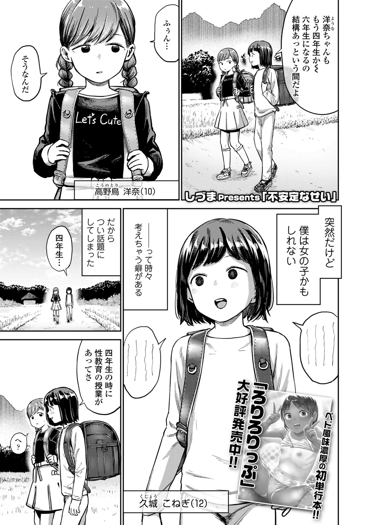 Page 317