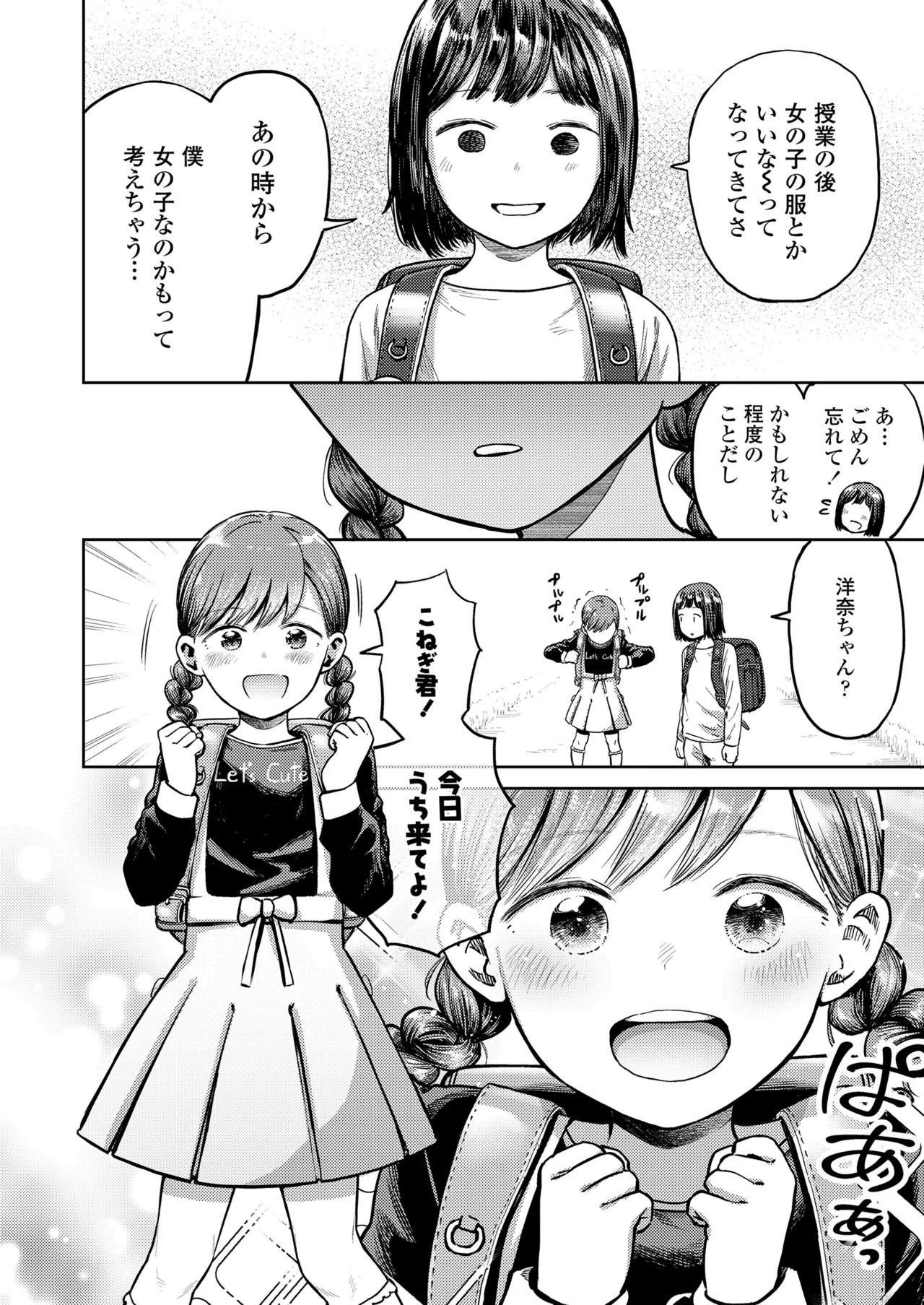 Page 318