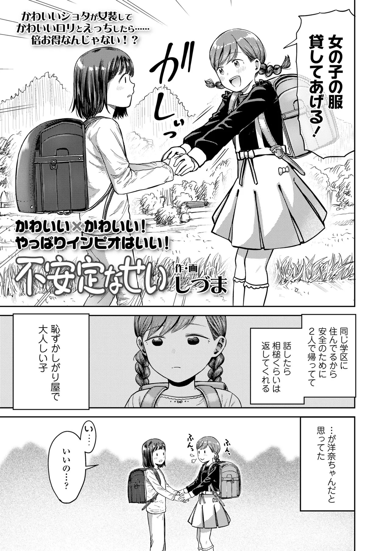 Page 319