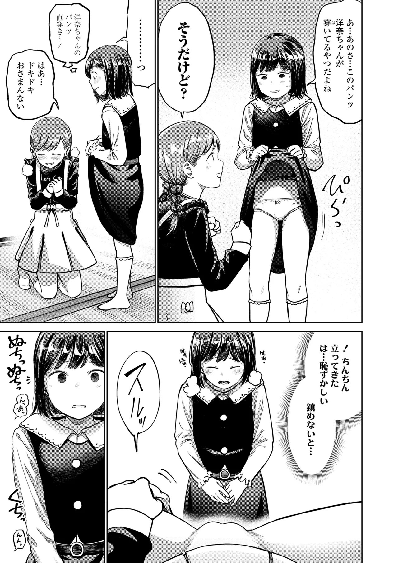 Page 321