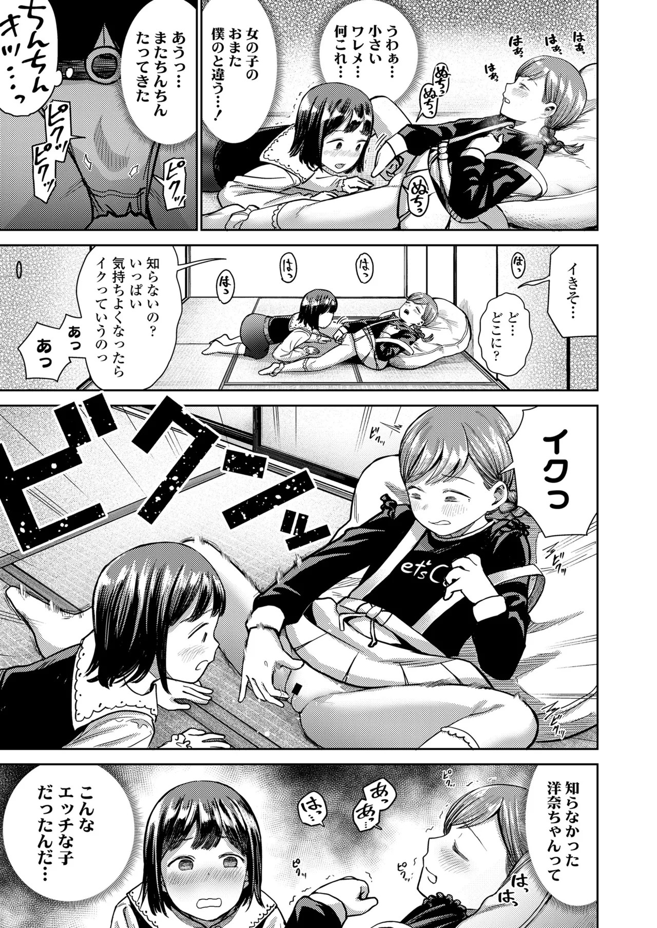 Page 323
