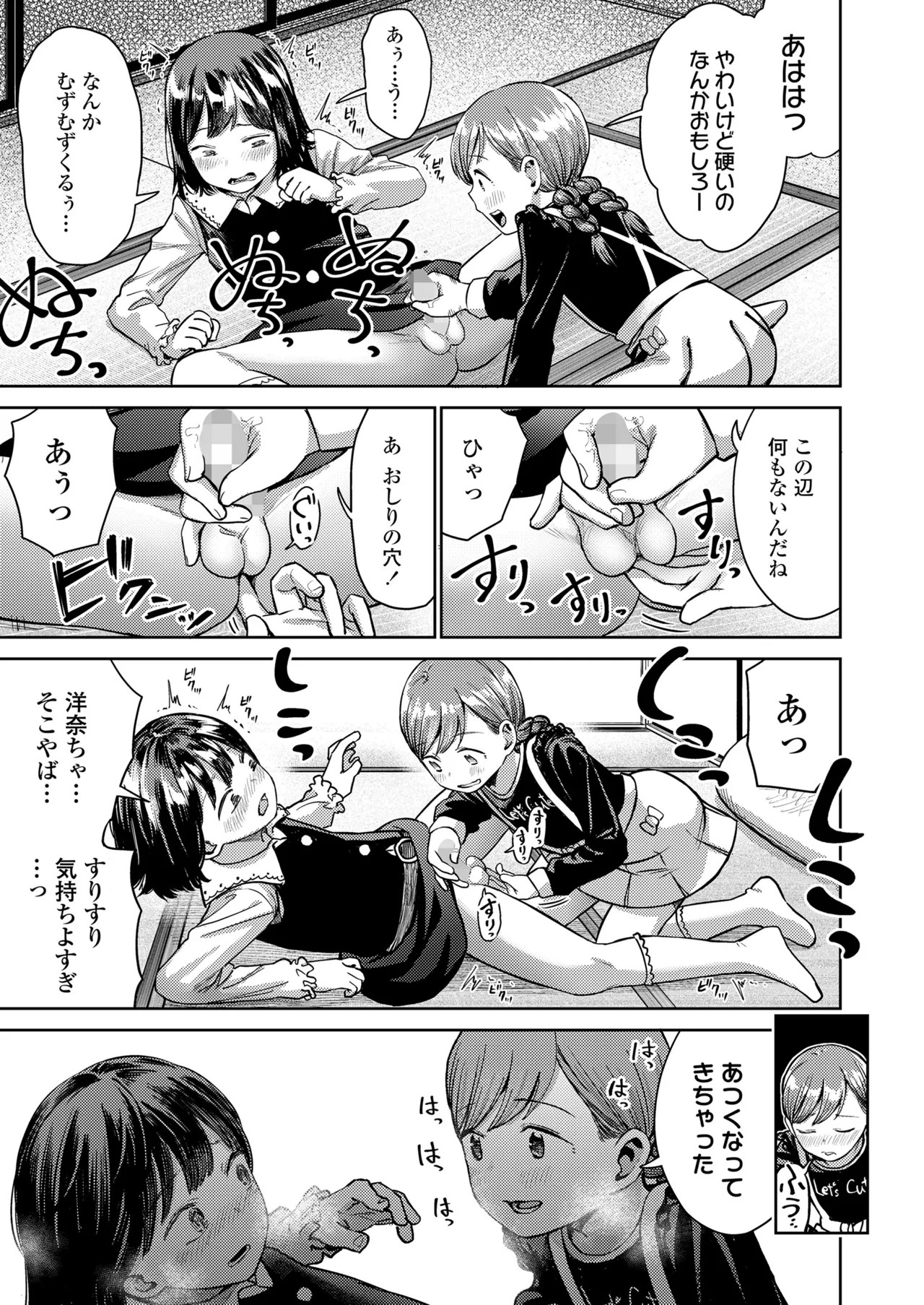 Page 325