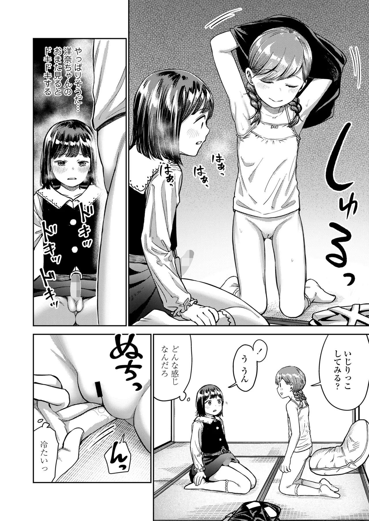 Page 326