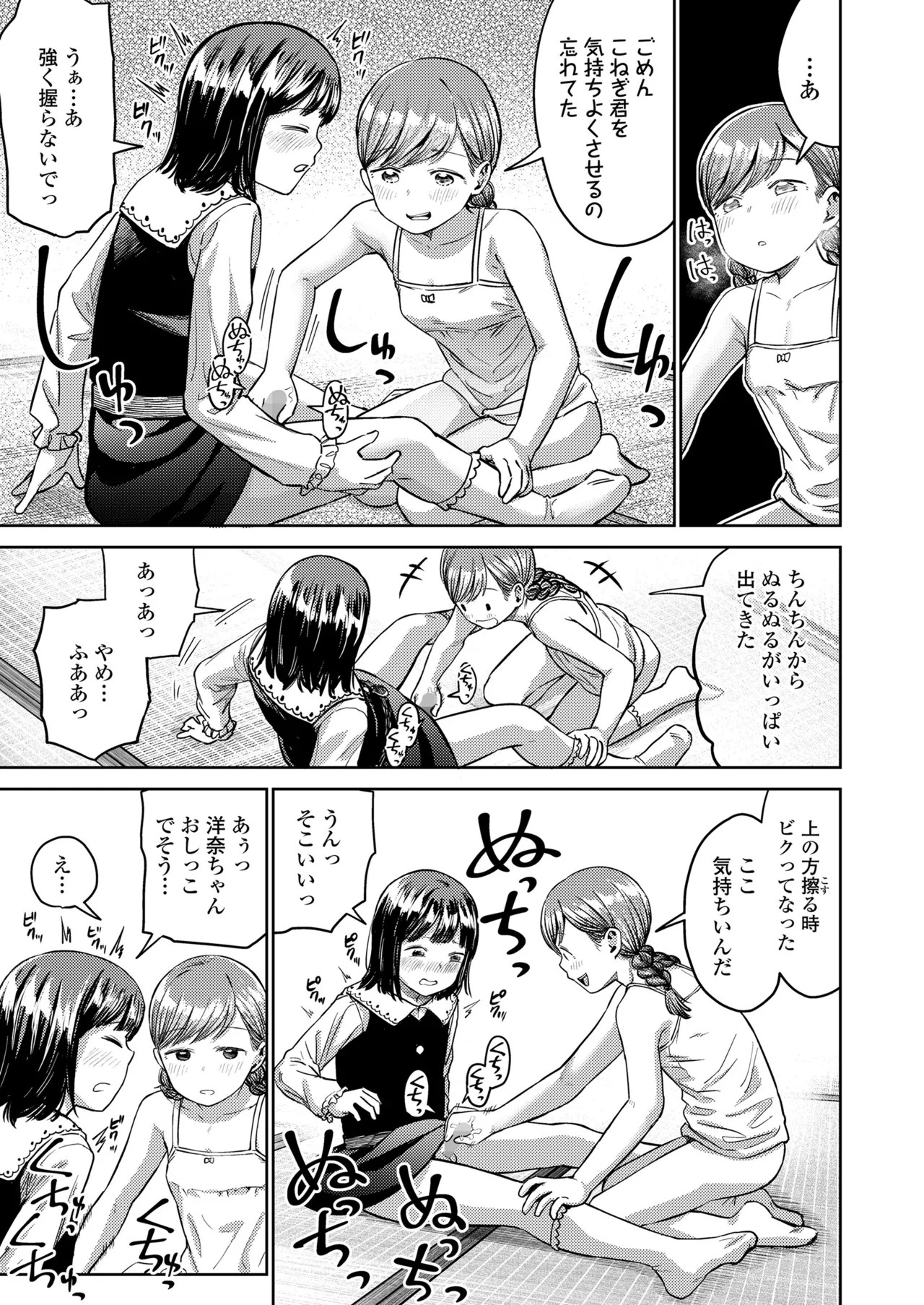 Page 329