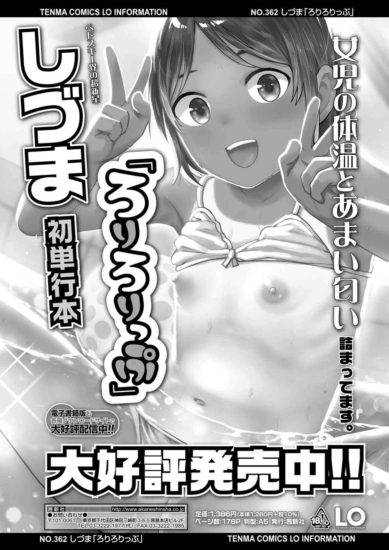 Page 341