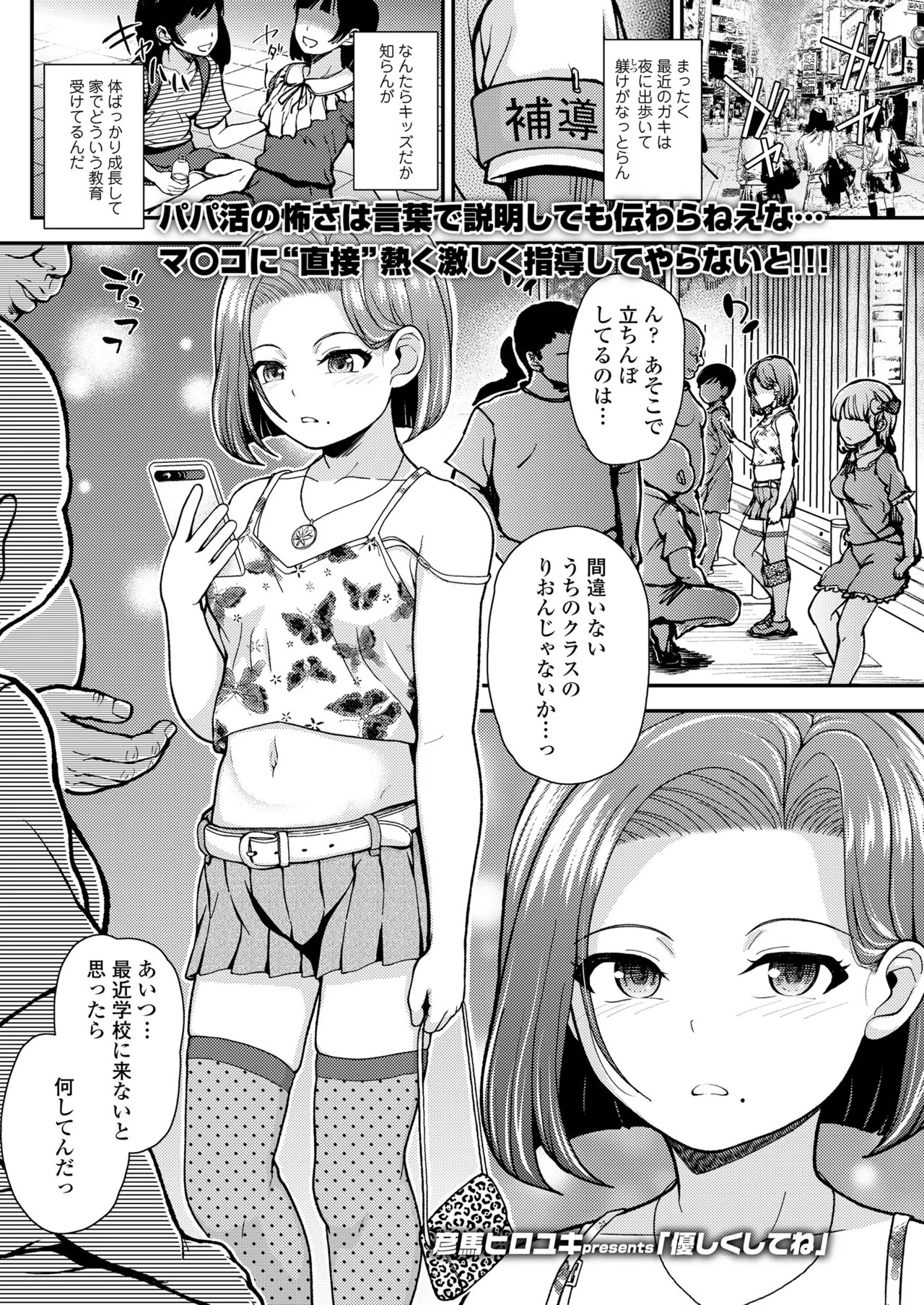 Page 343