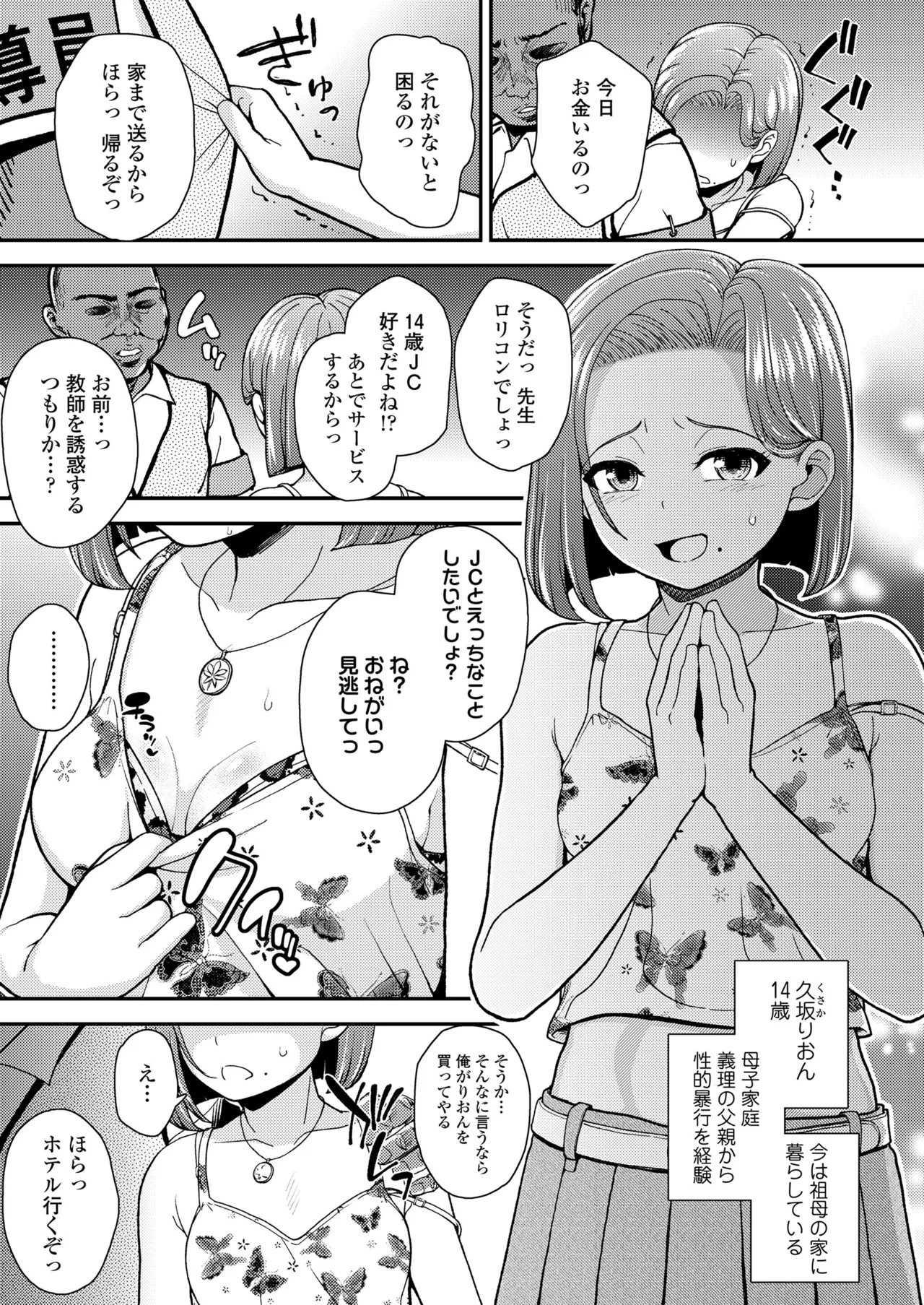 Page 345