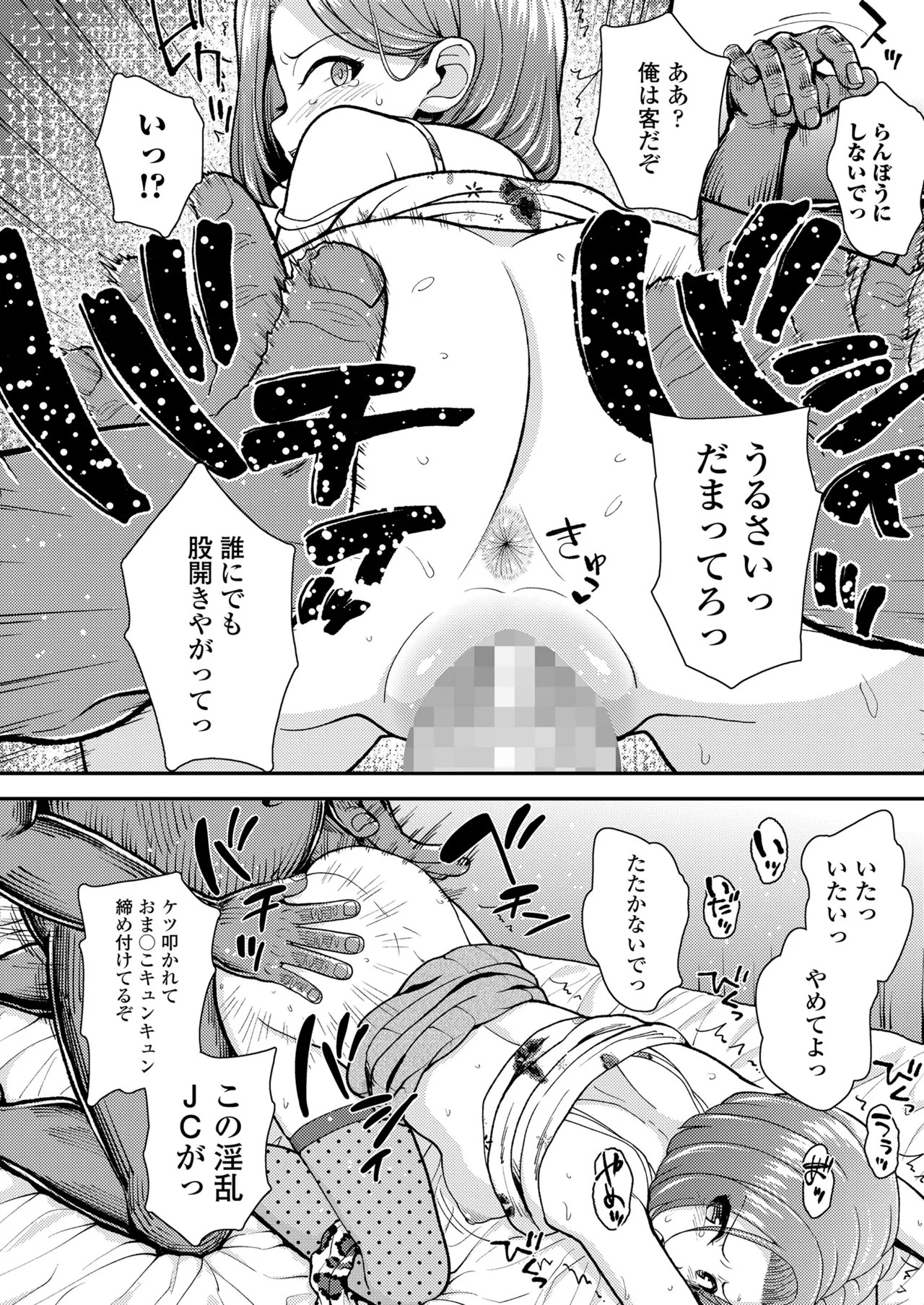 Page 348