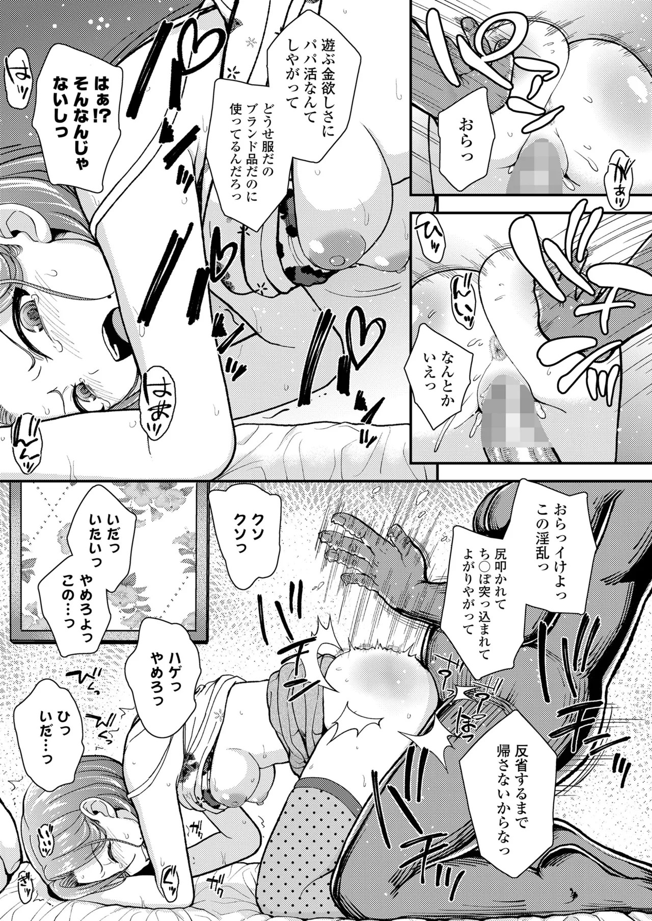 Page 349