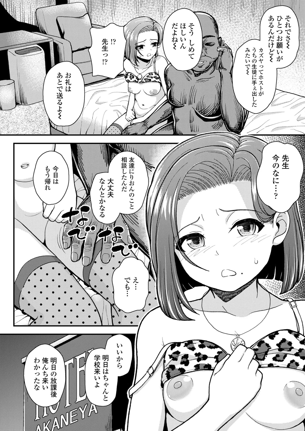 Page 354