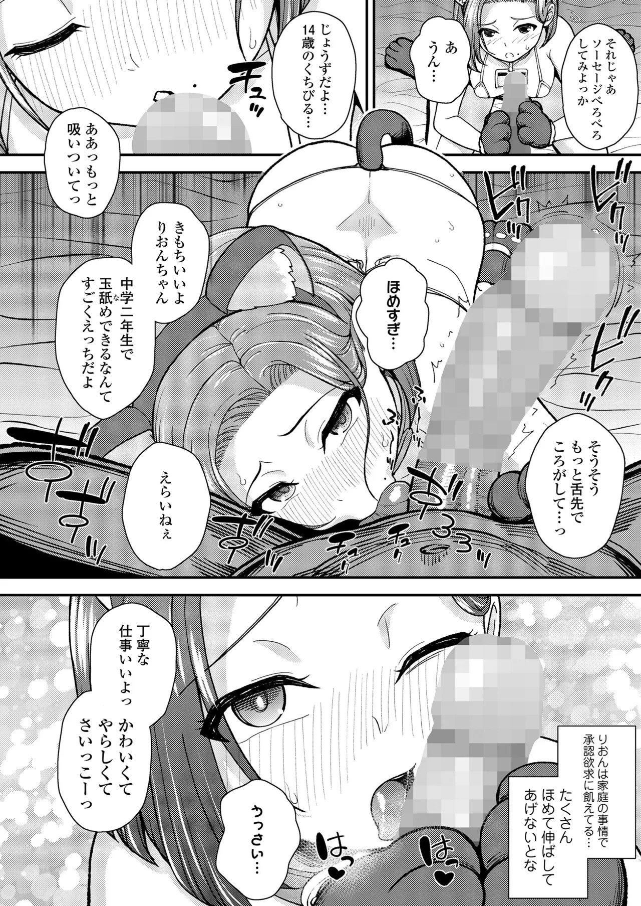 Page 358