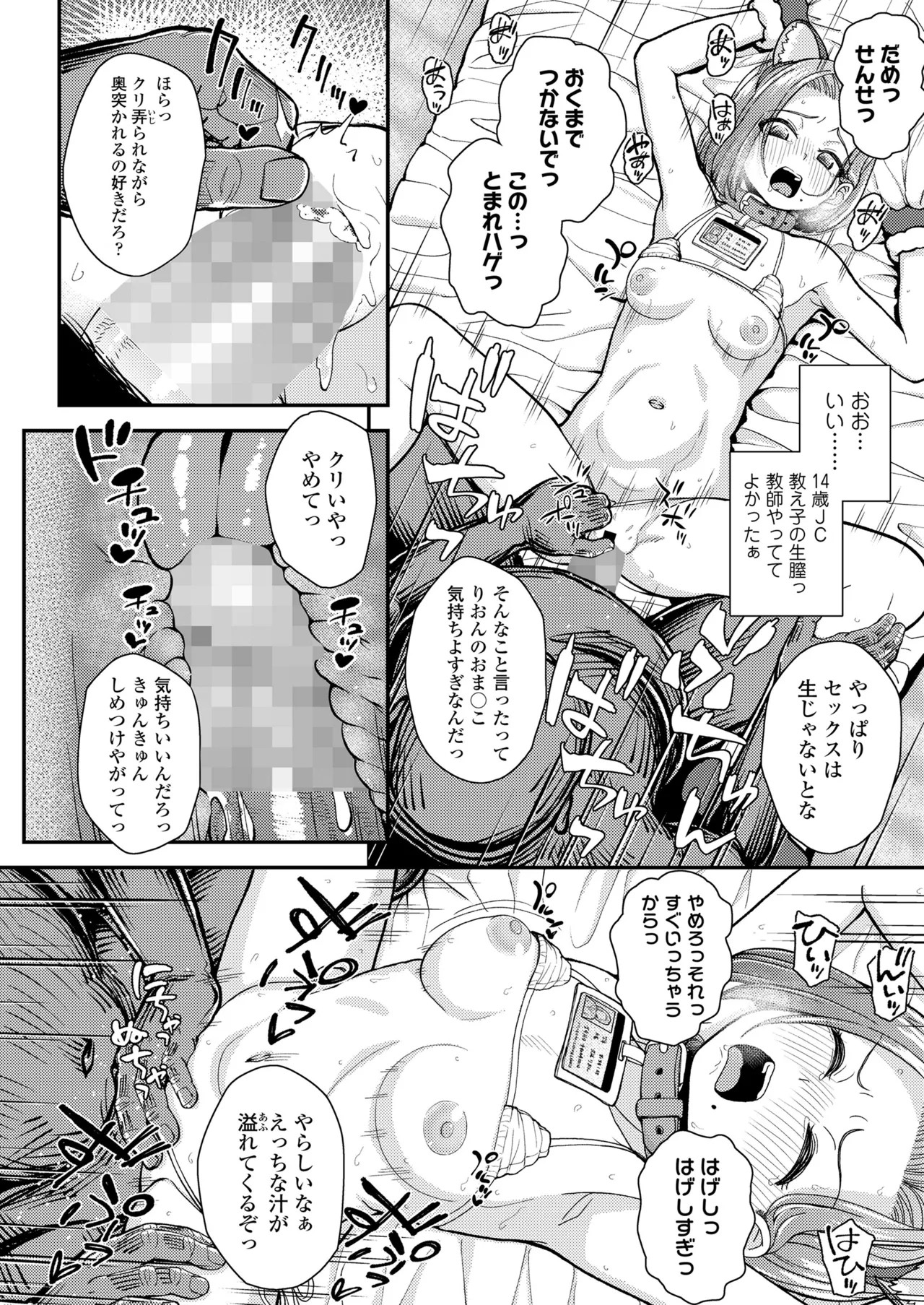 Page 362
