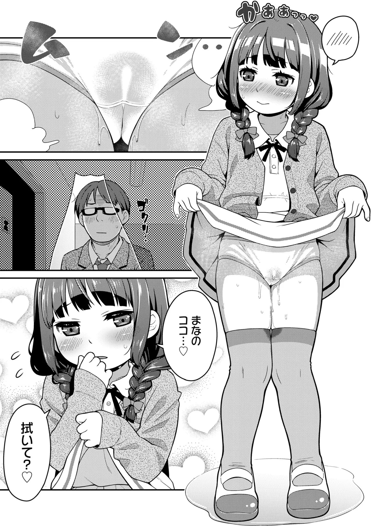 Page 371