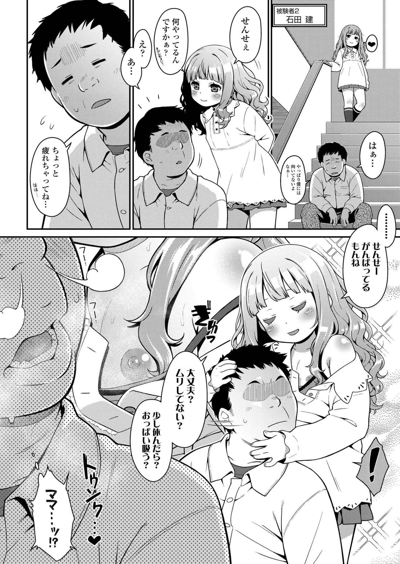 Page 374