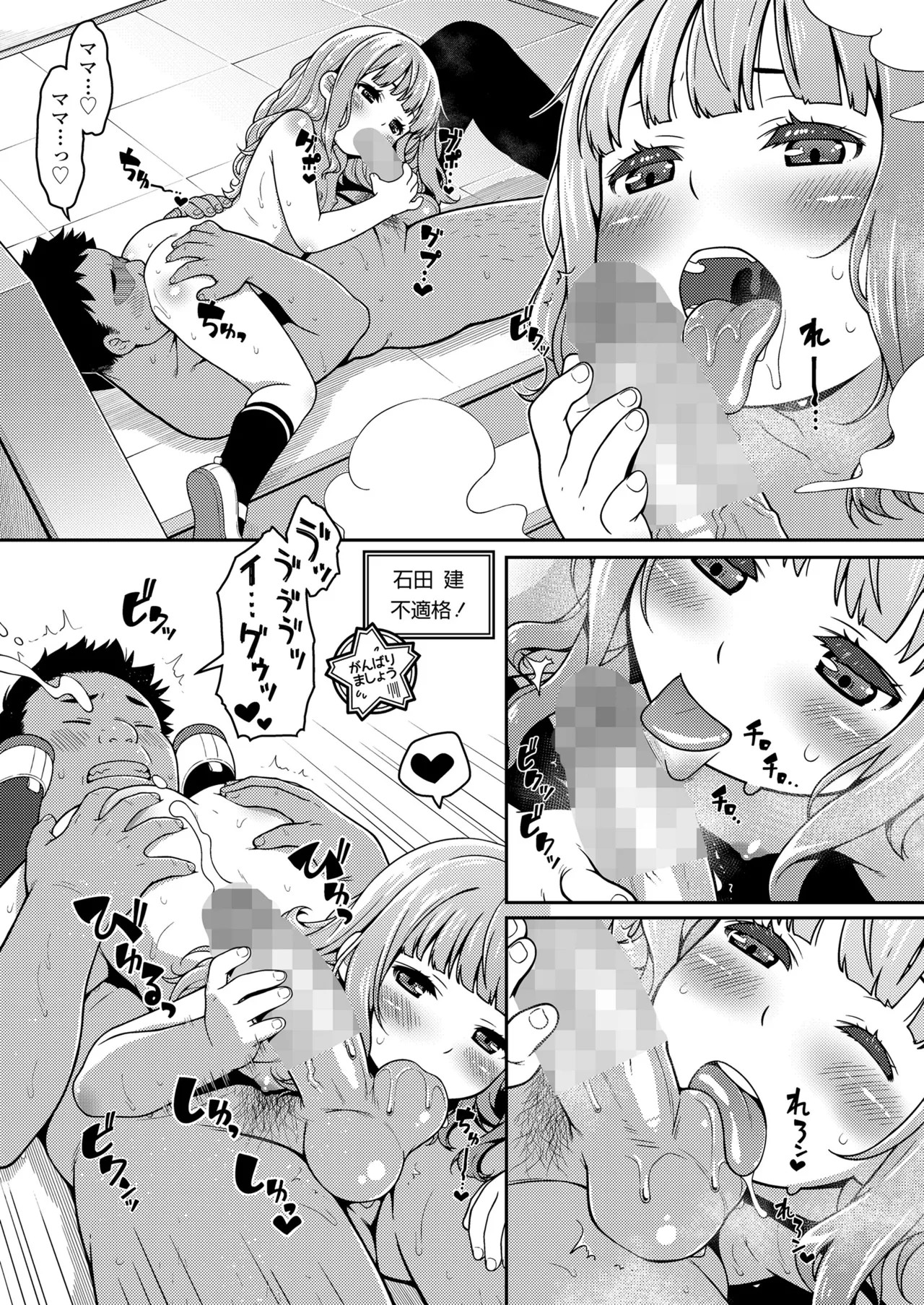 Page 377