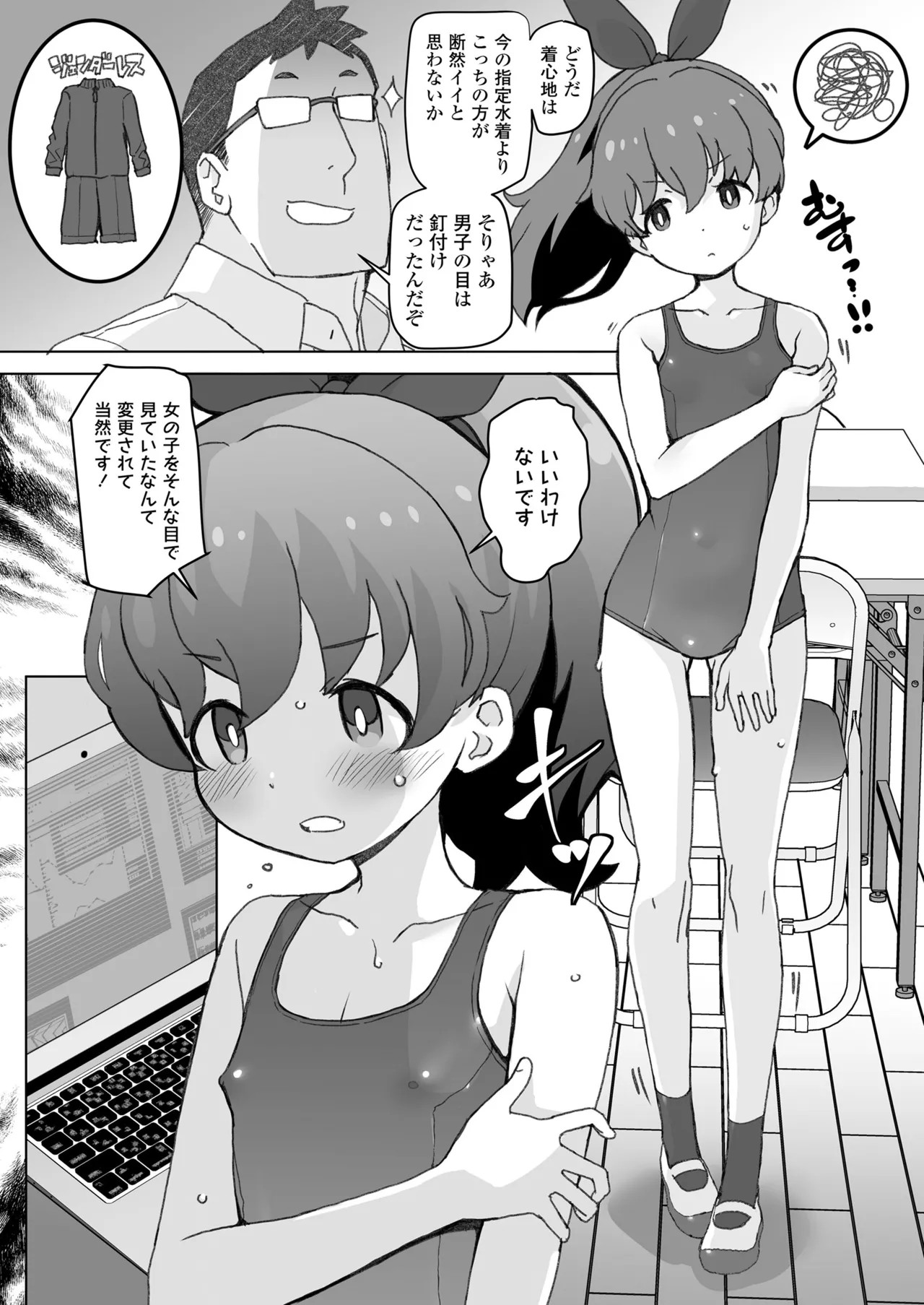 Page 388
