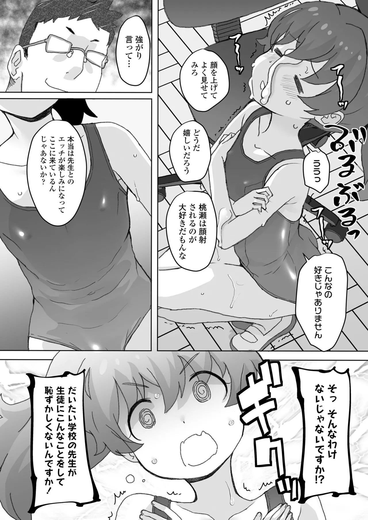 Page 398