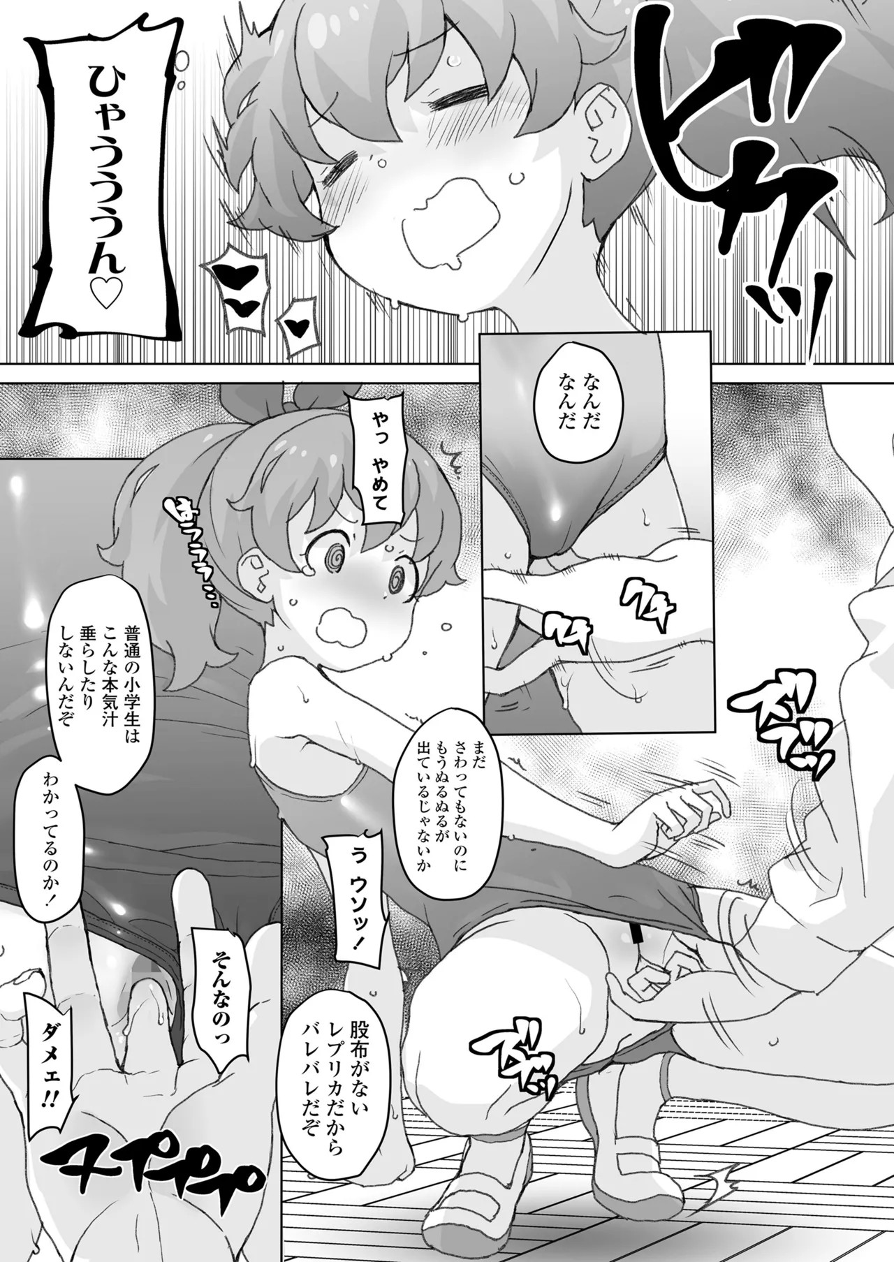 Page 399
