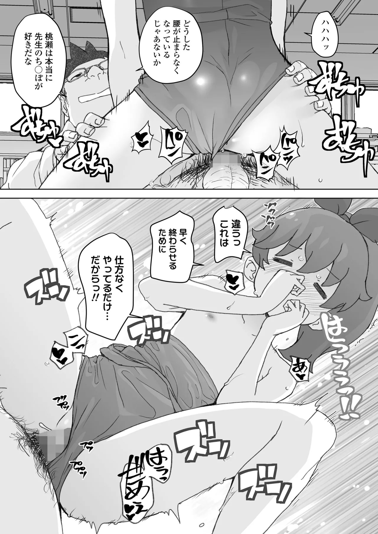 Page 403