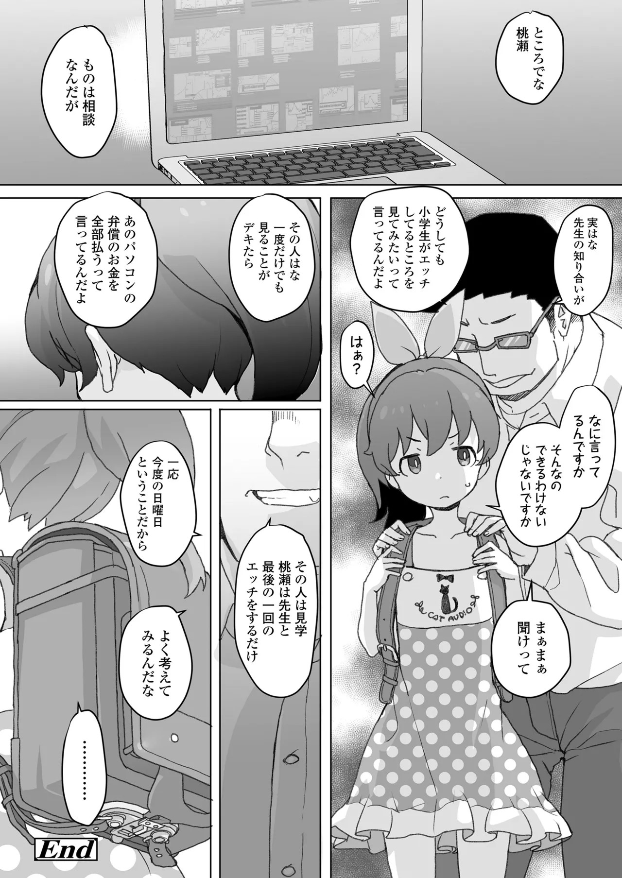 Page 410