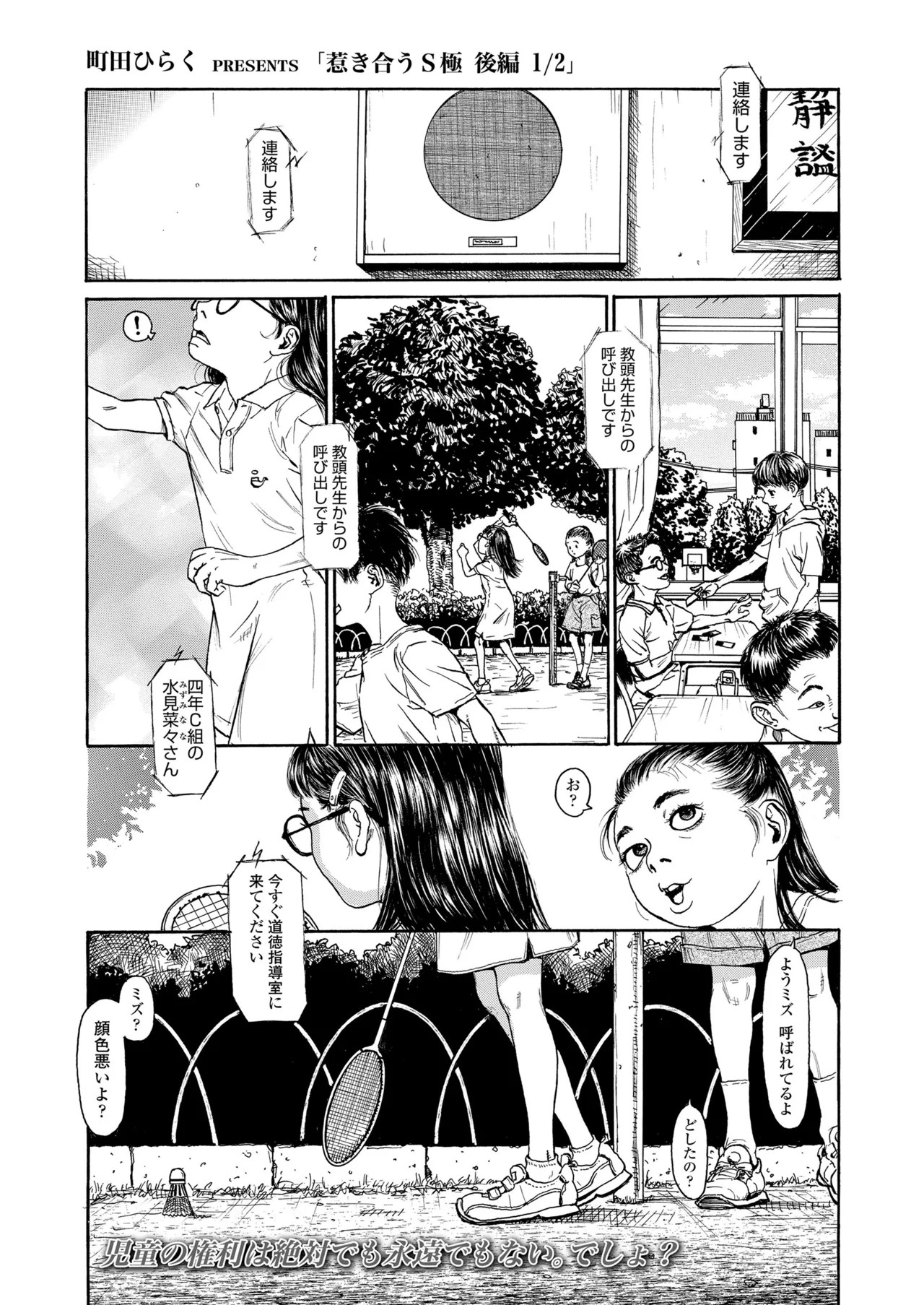 Page 413
