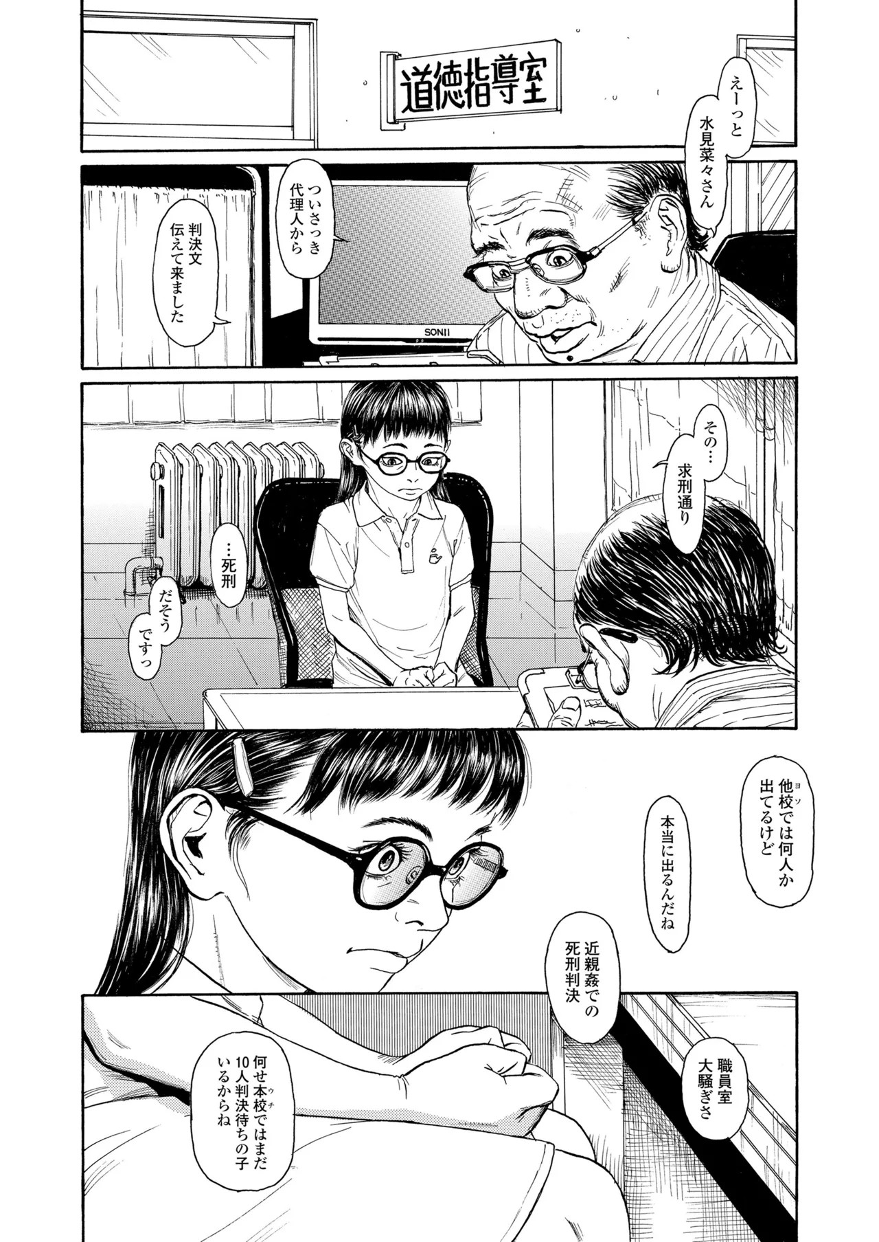 Page 414