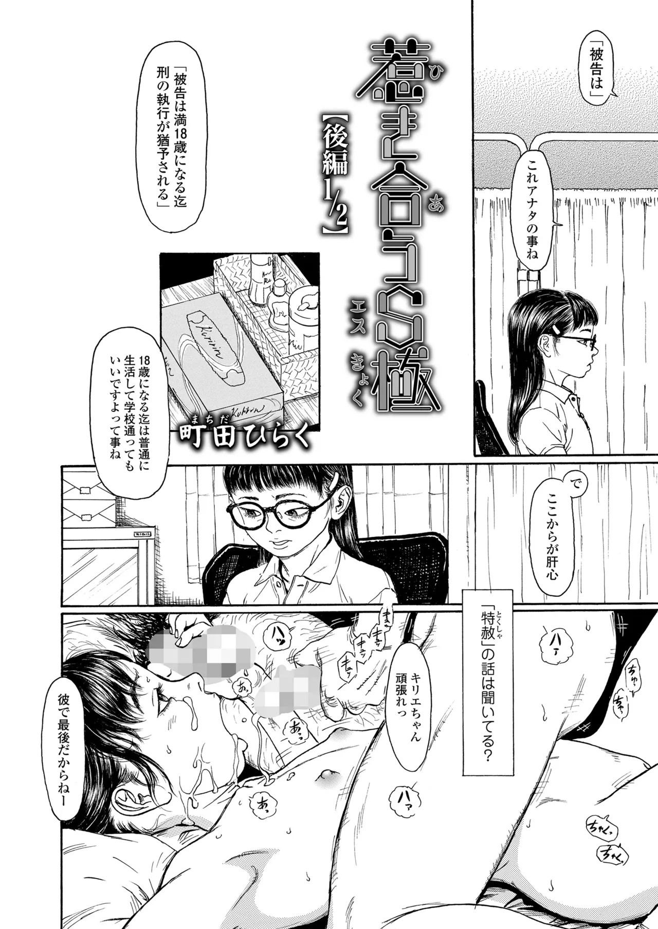 Page 416