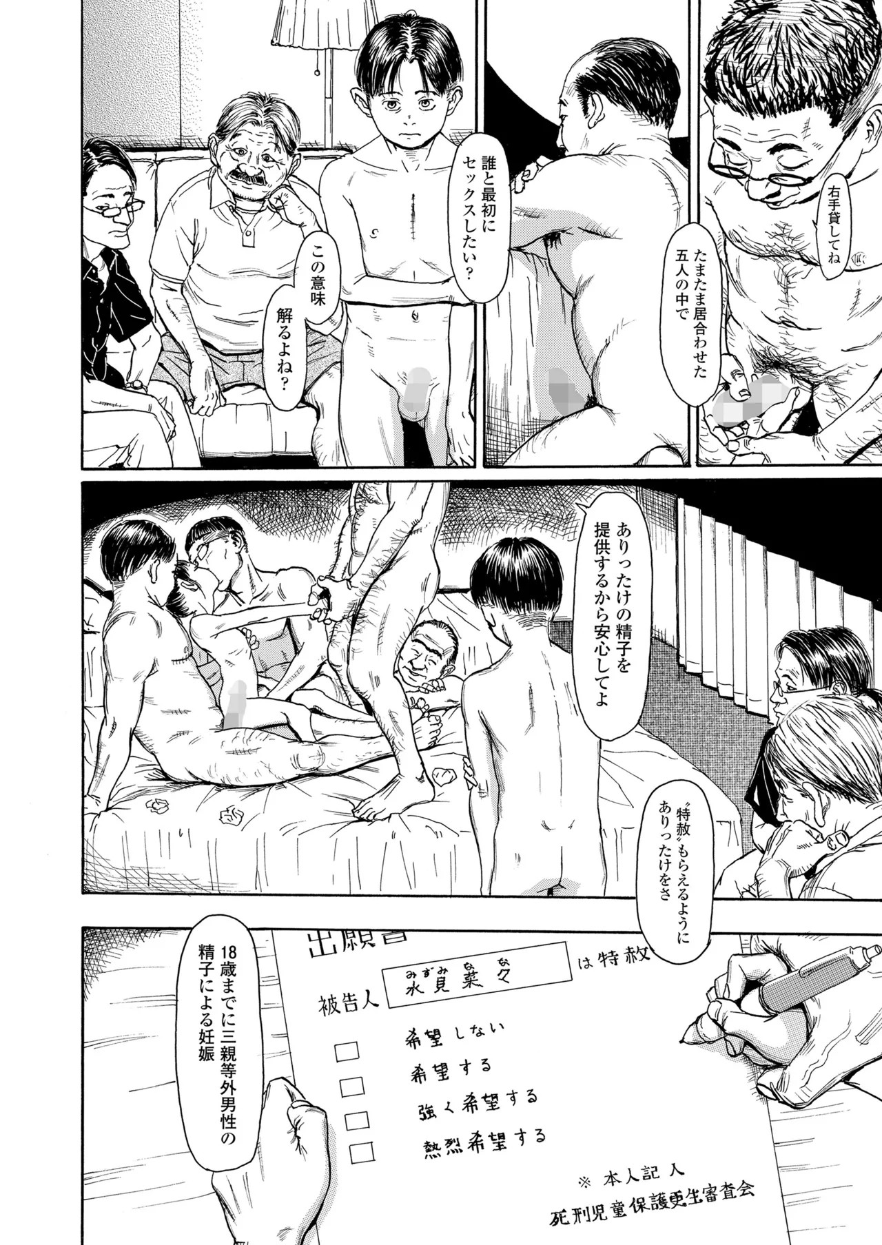 Page 420