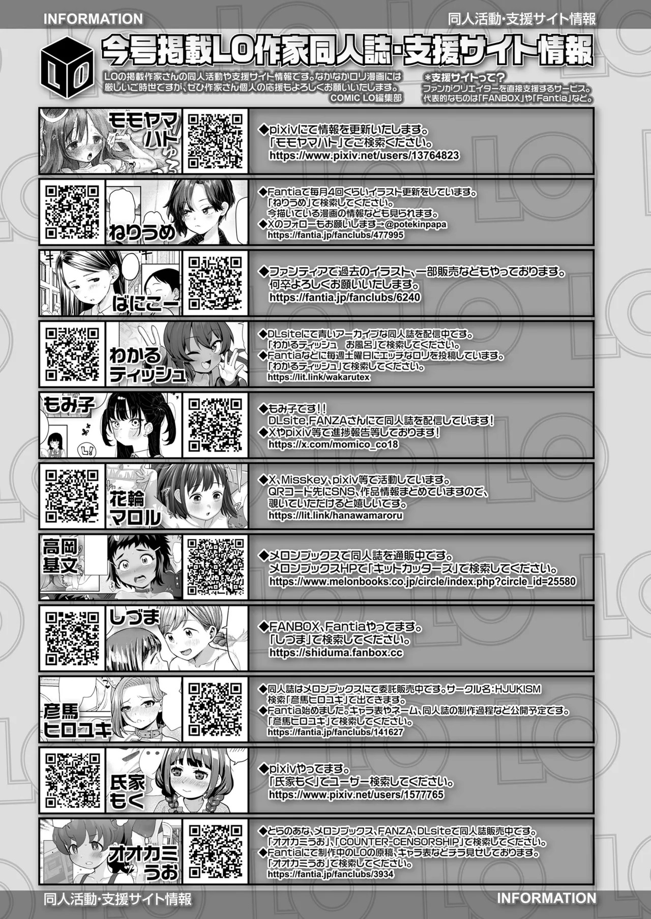 Page 445