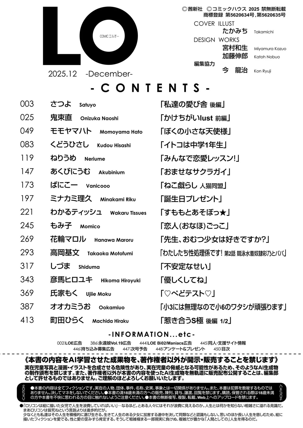 Page 450