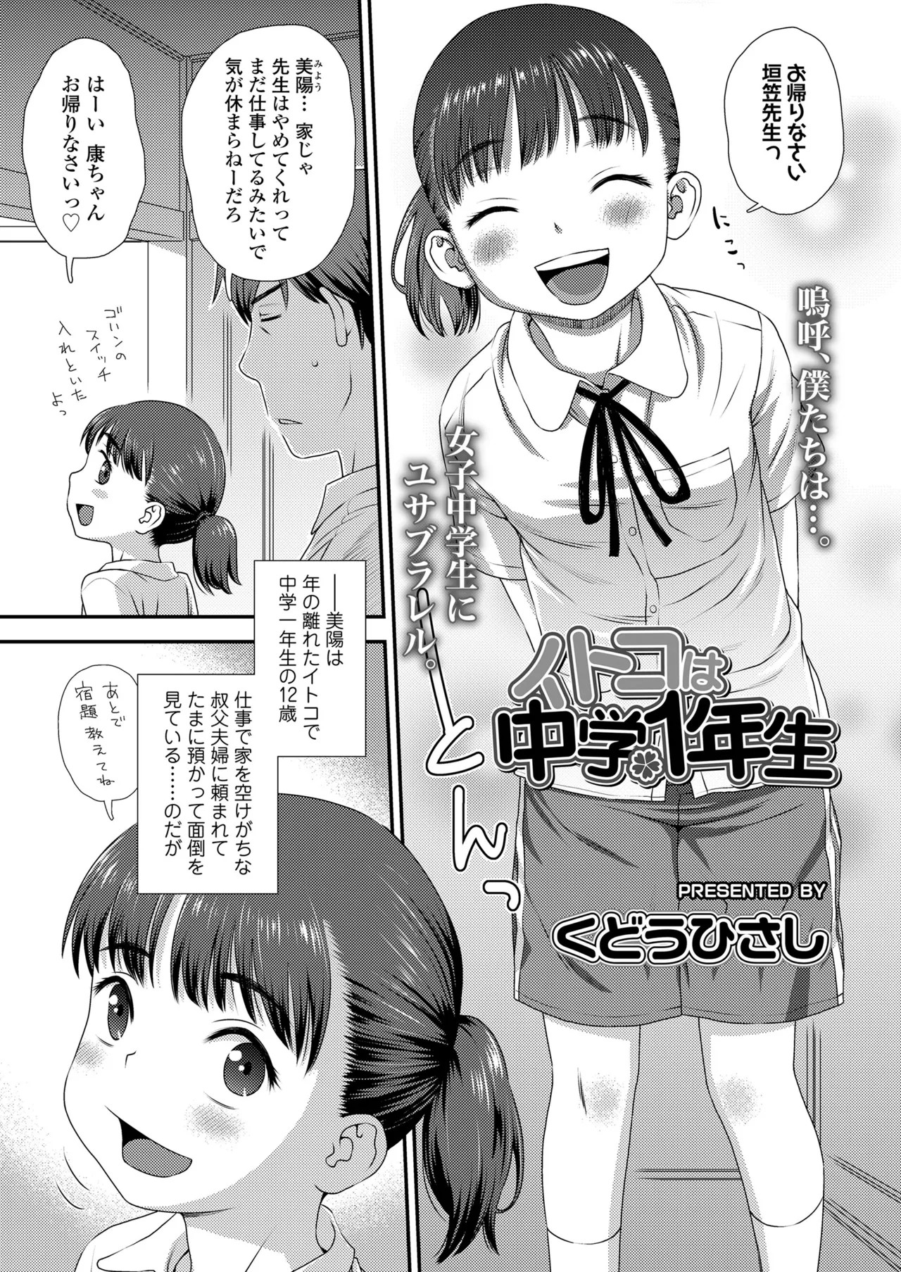 Page 85