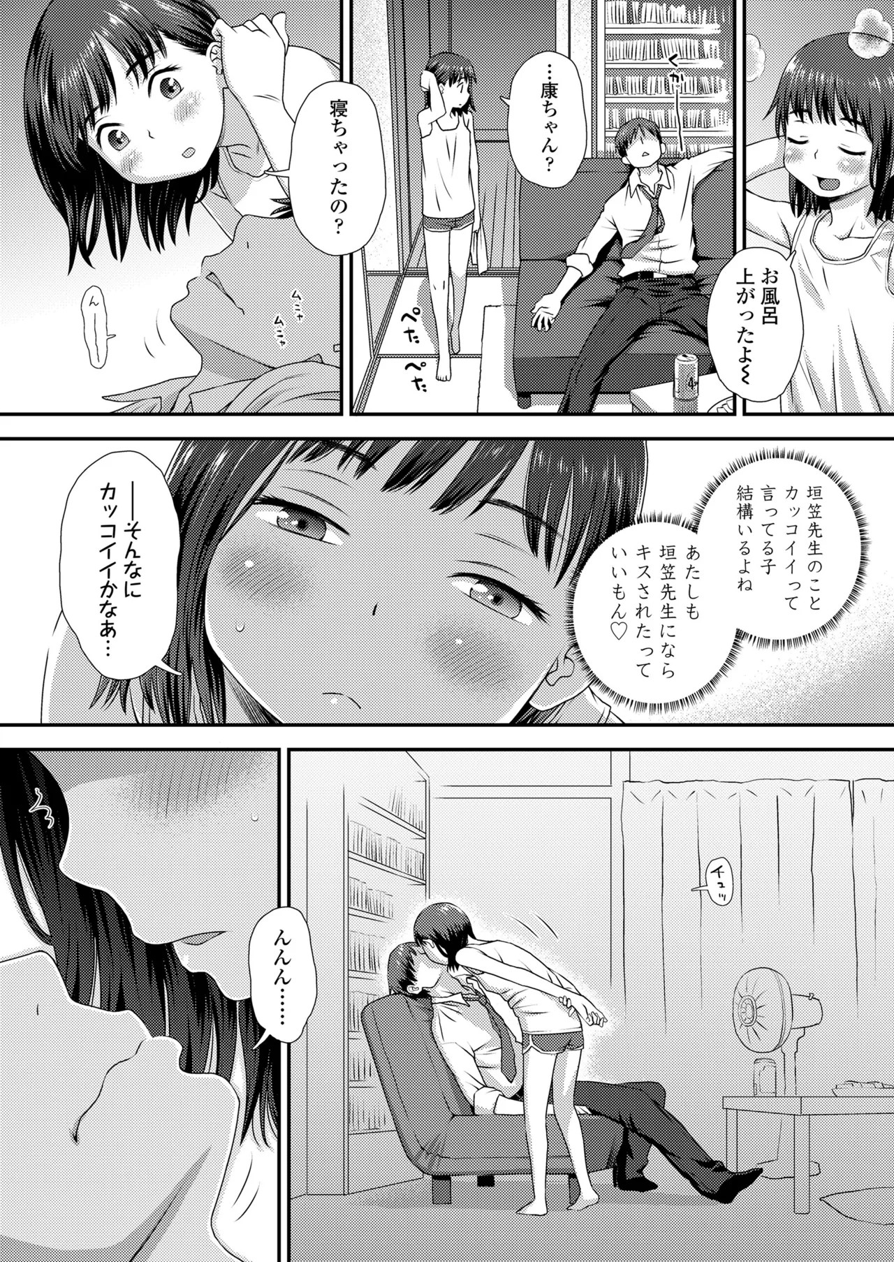 Page 88