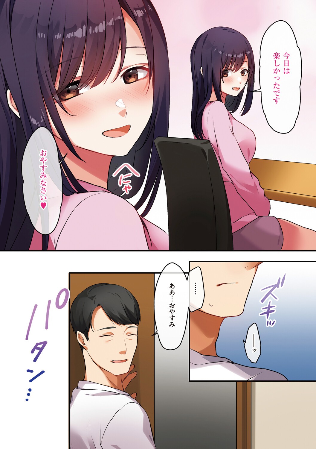 Page 100