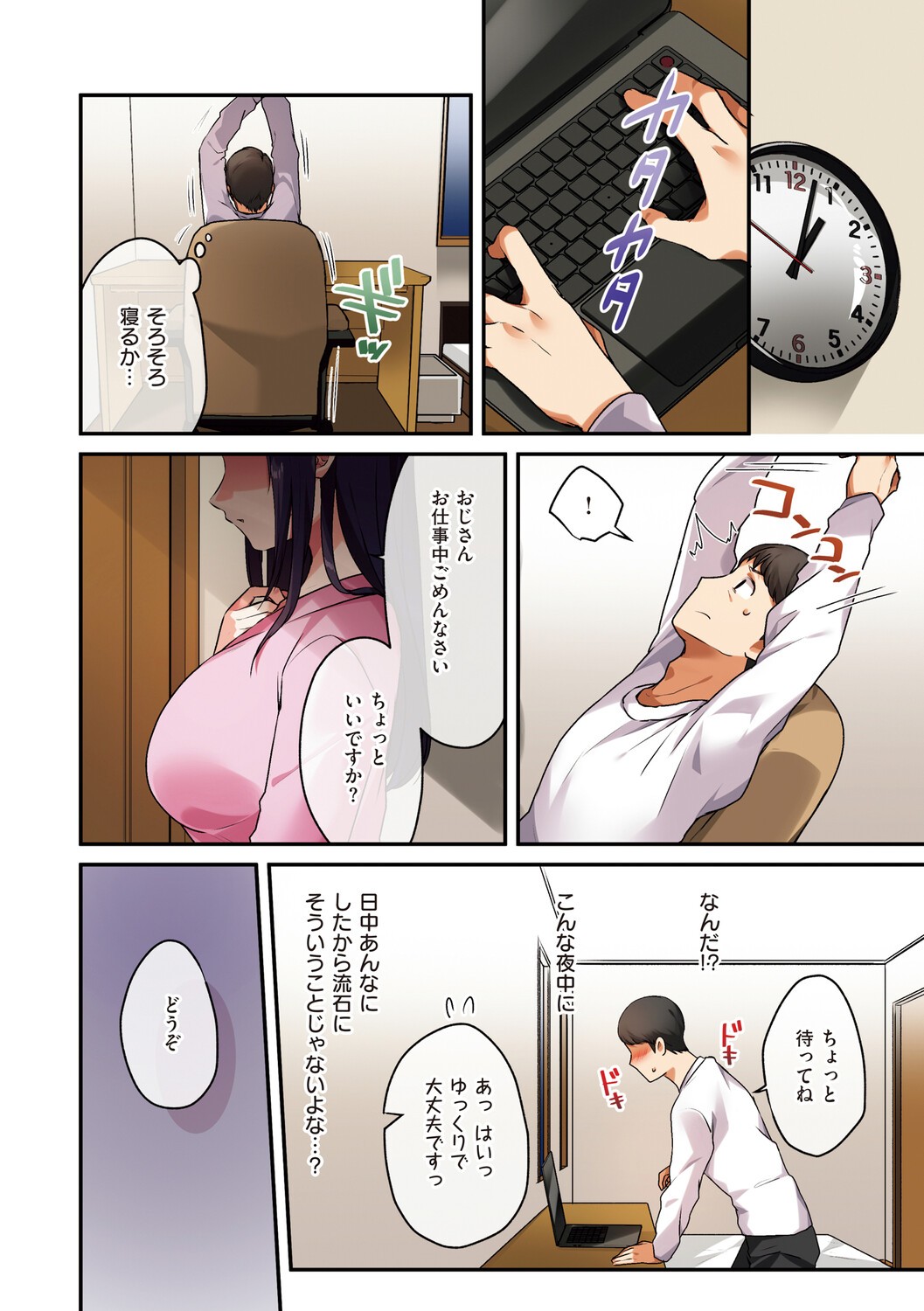 Page 101