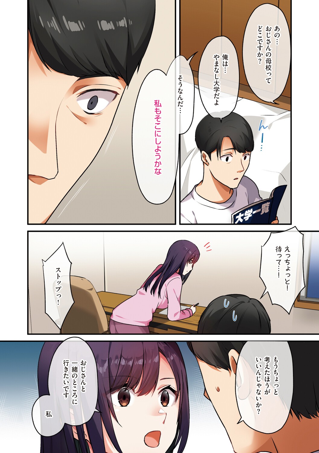 Page 103