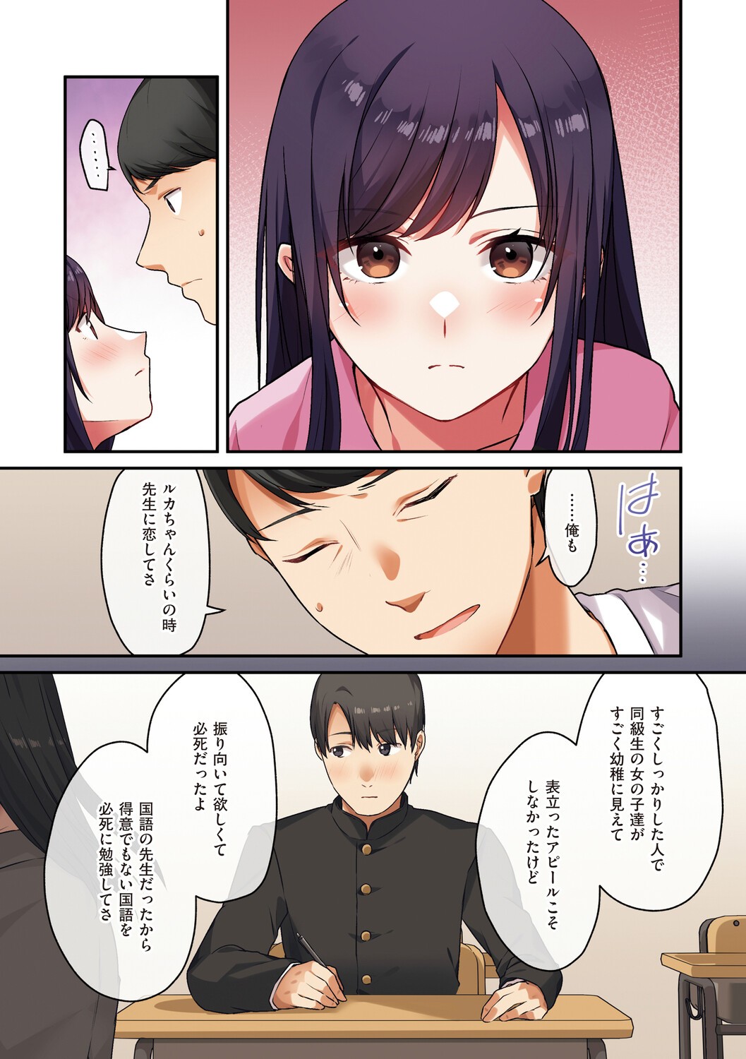 Page 104