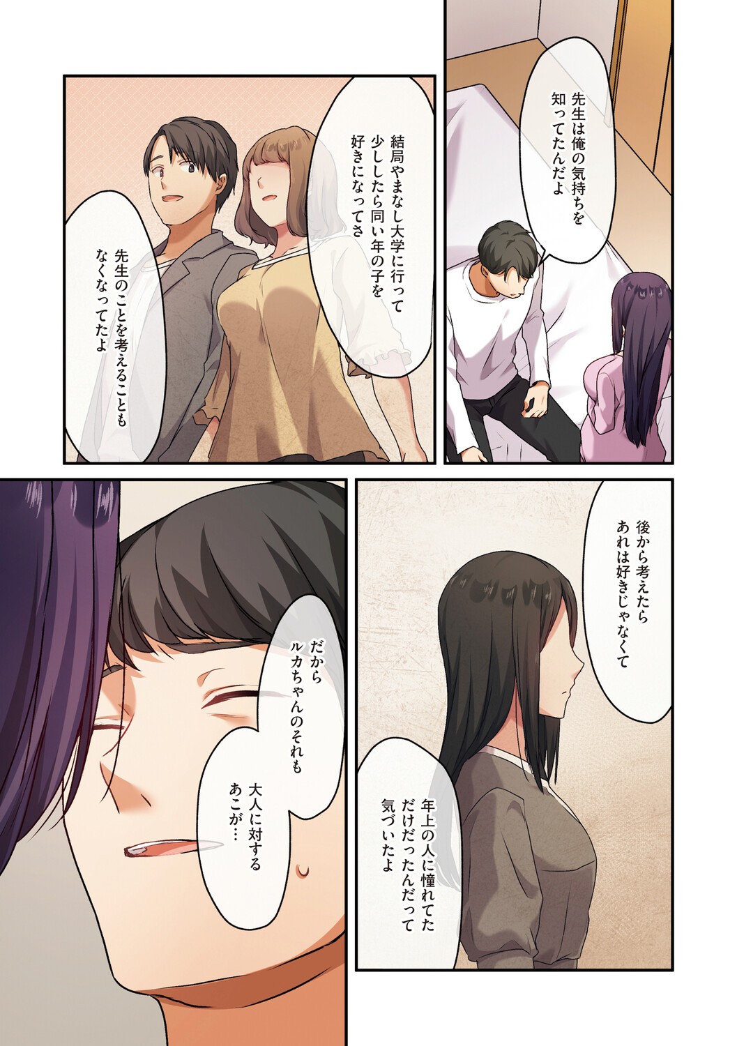 Page 106
