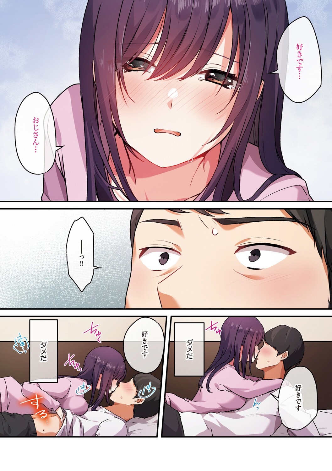 Page 108