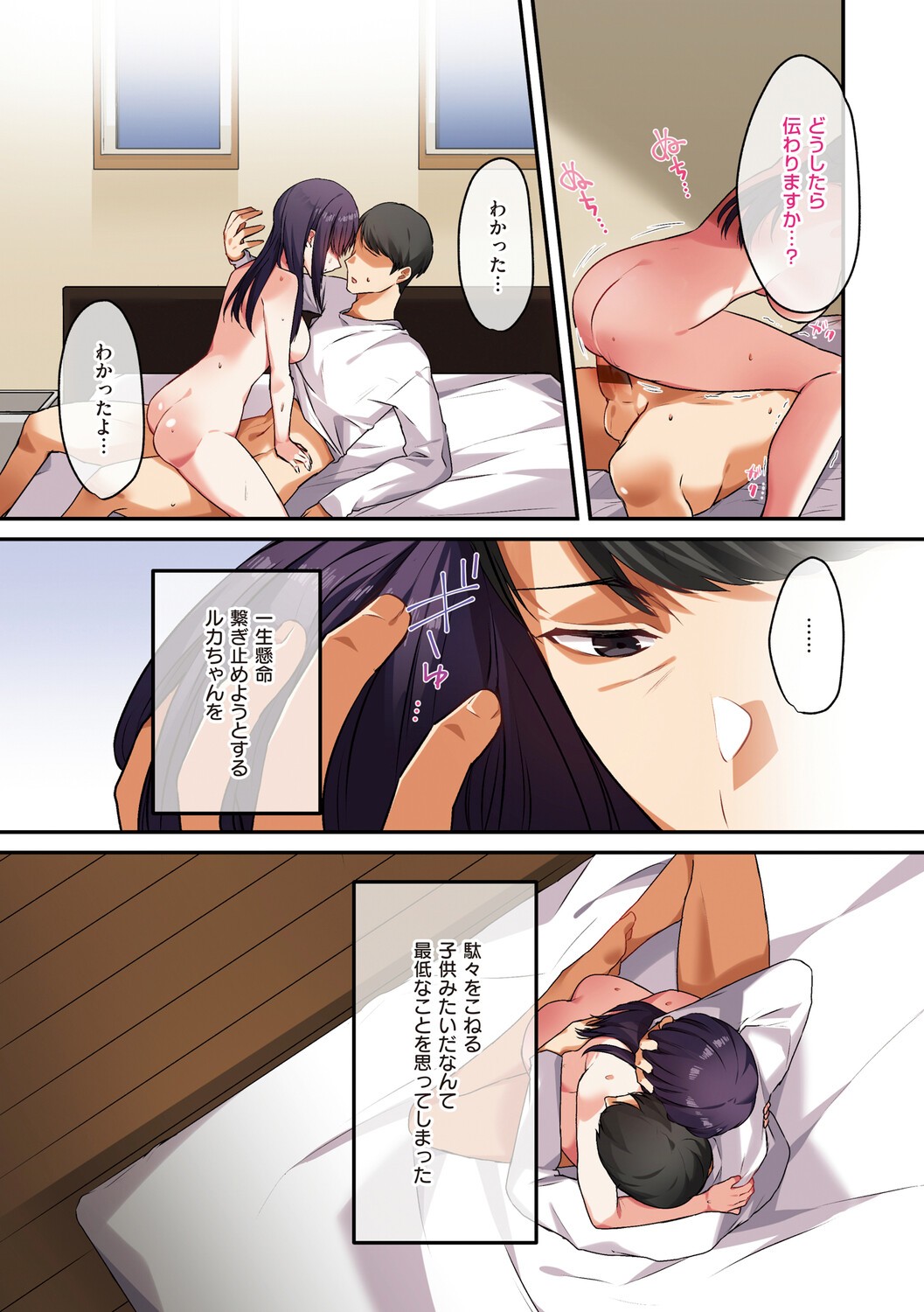 Page 118
