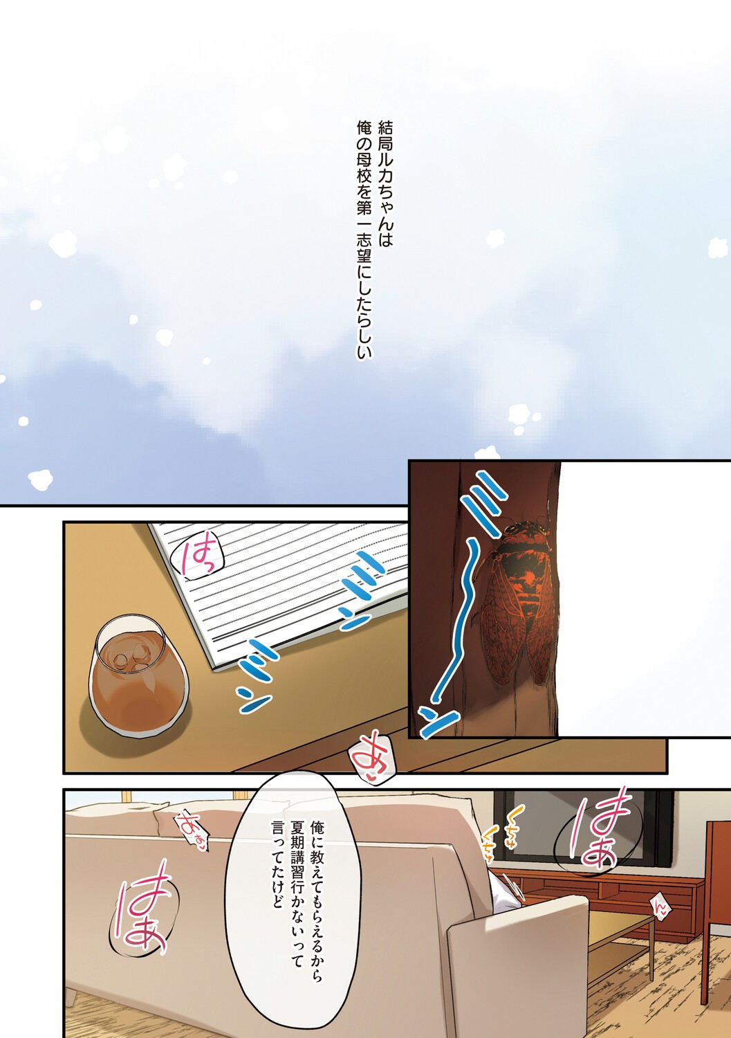 Page 119