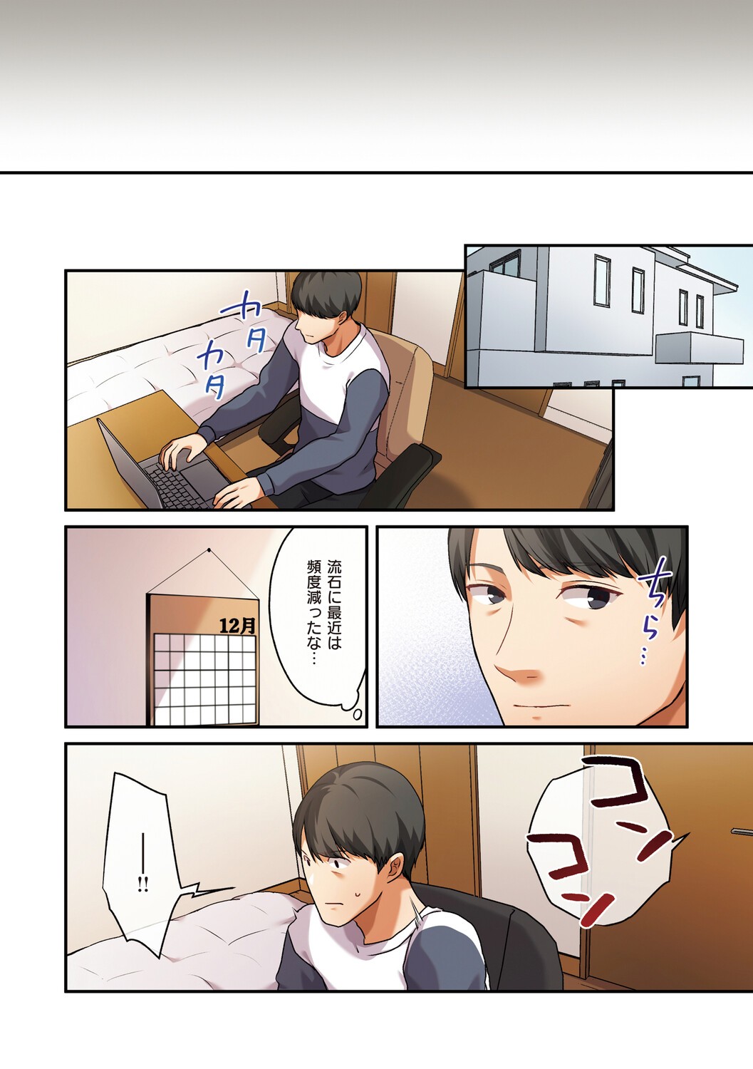 Page 127