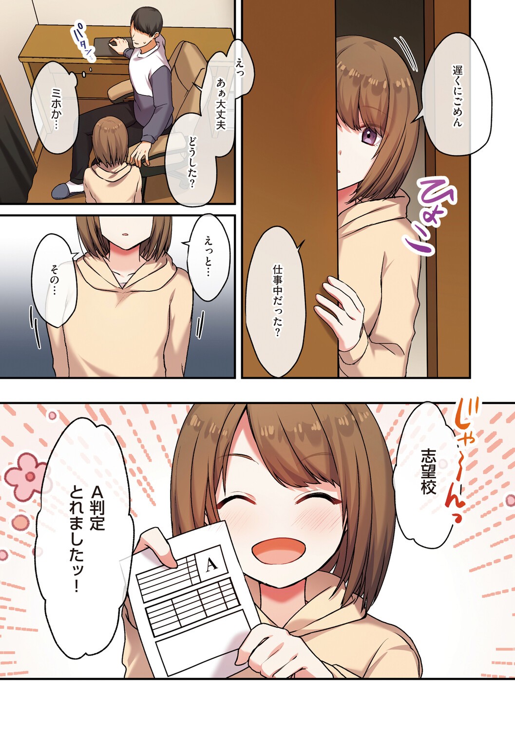 Page 128