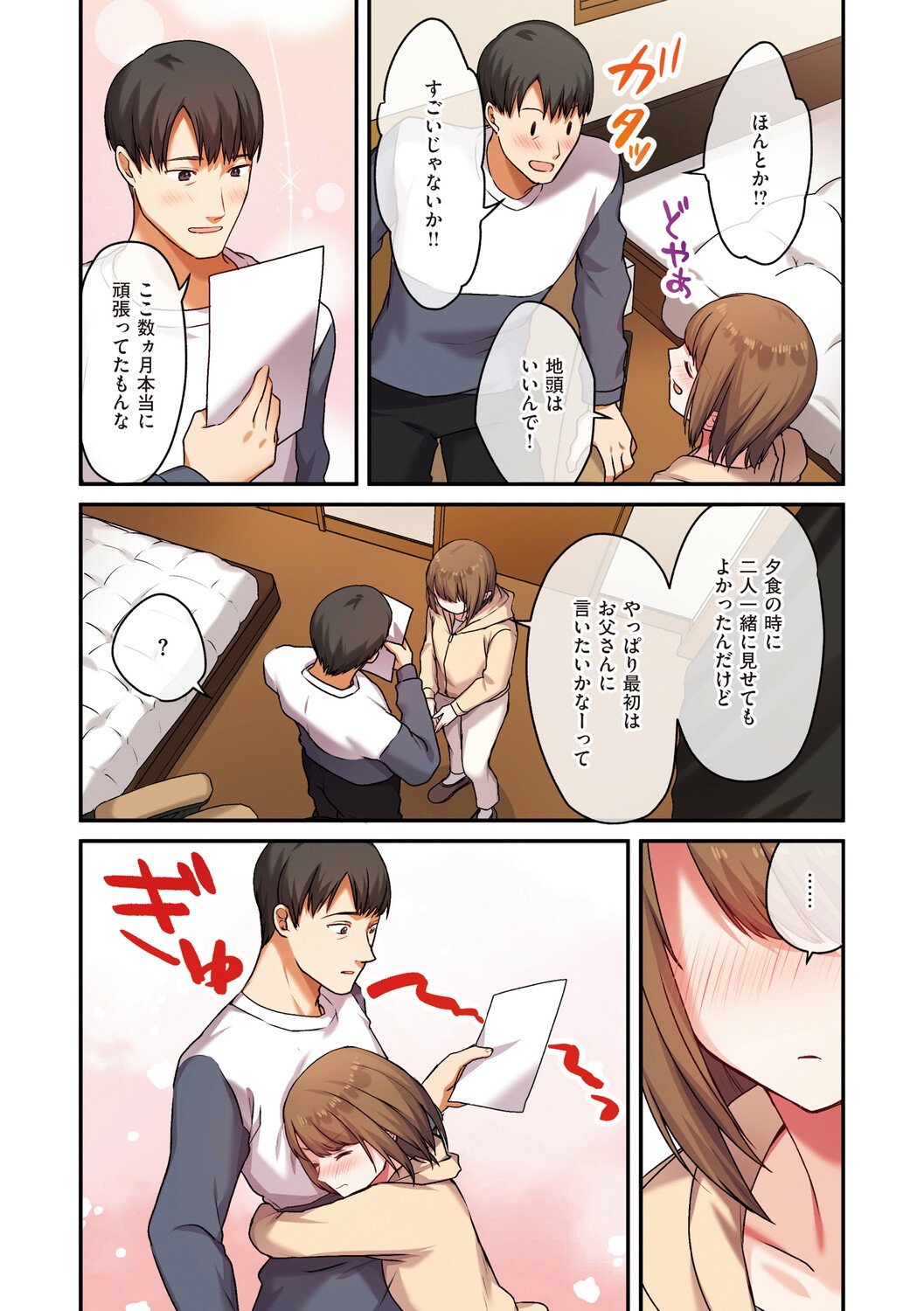 Page 129