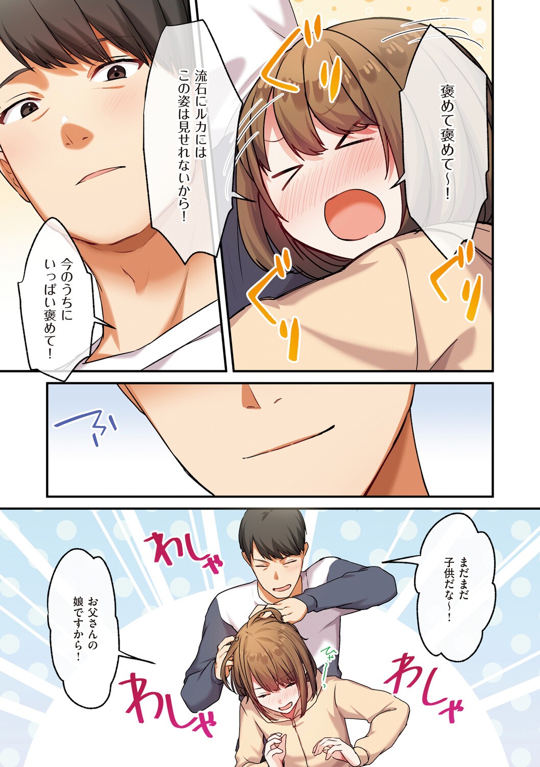 Page 130