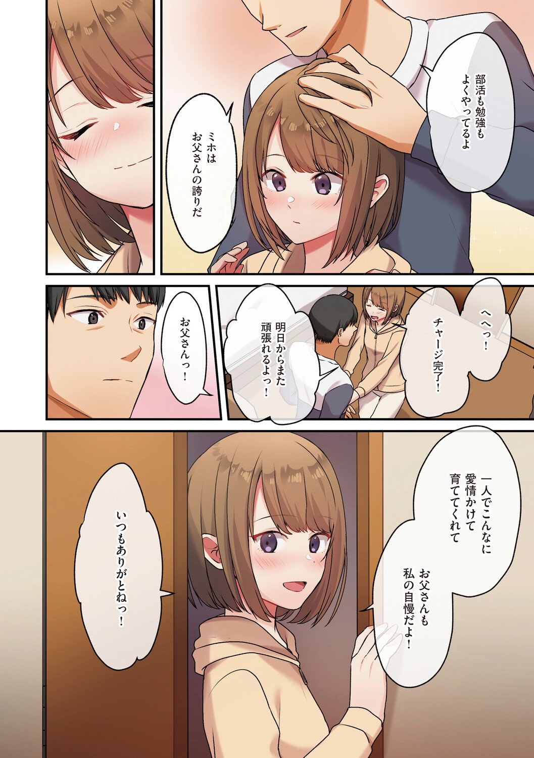 Page 131